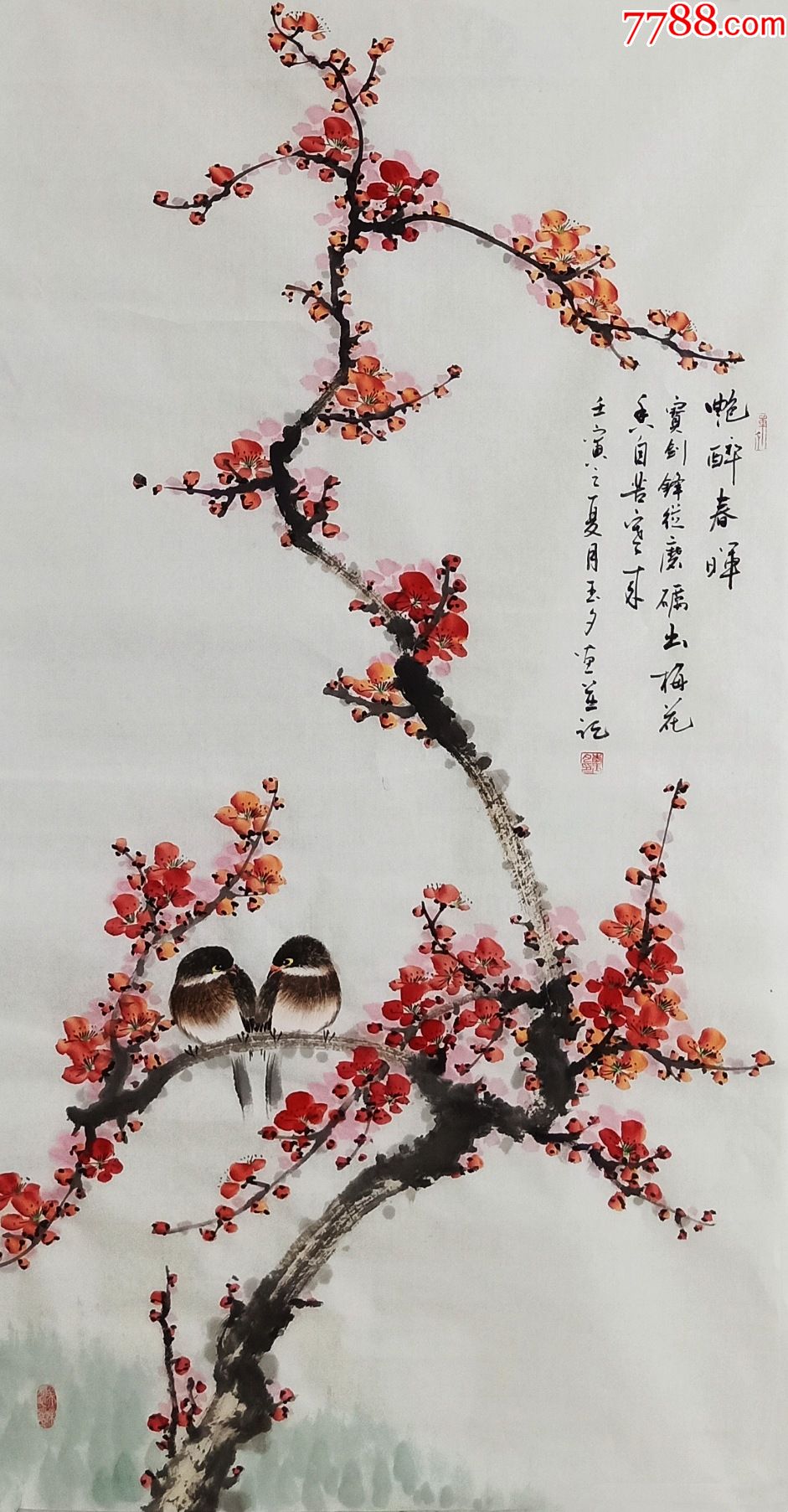 【亦风斋签约画家】国家一级美术师、知名画家李玉夕作品:艳醉春晖_花鸟国画原作_亦风斋书画【7788收藏__收藏热线】