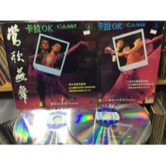 LD大影碟/歌舞曲精選專輯（鶯歌燕舞～第三、四集）