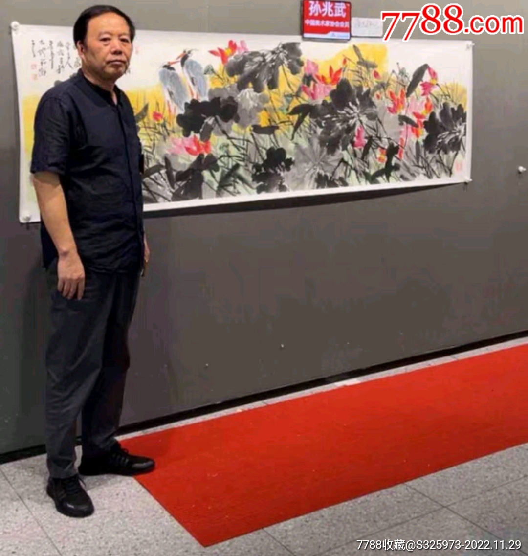 中美协大画家孙兆武15平尺荷花题材大作__【7788收藏】