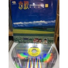 LD大影碟/臺灣經典國語精華輯～奇歌（著名歌星主唱）