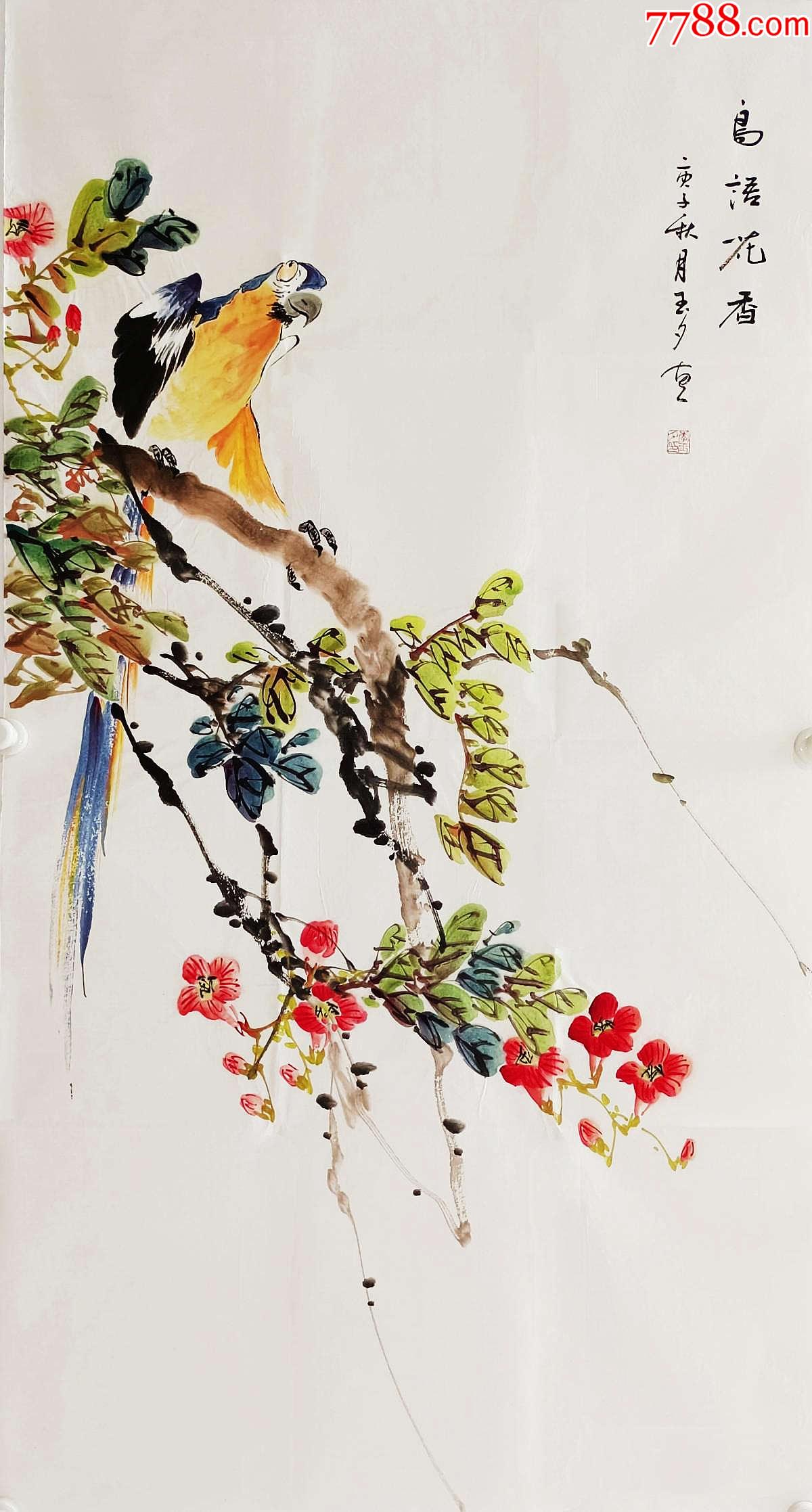 【亦风斋签约画家】国家一级美术师、知名画家李玉夕作品:鸟语花香_花鸟国画原作_亦风斋书画【7788收藏__收藏热线】