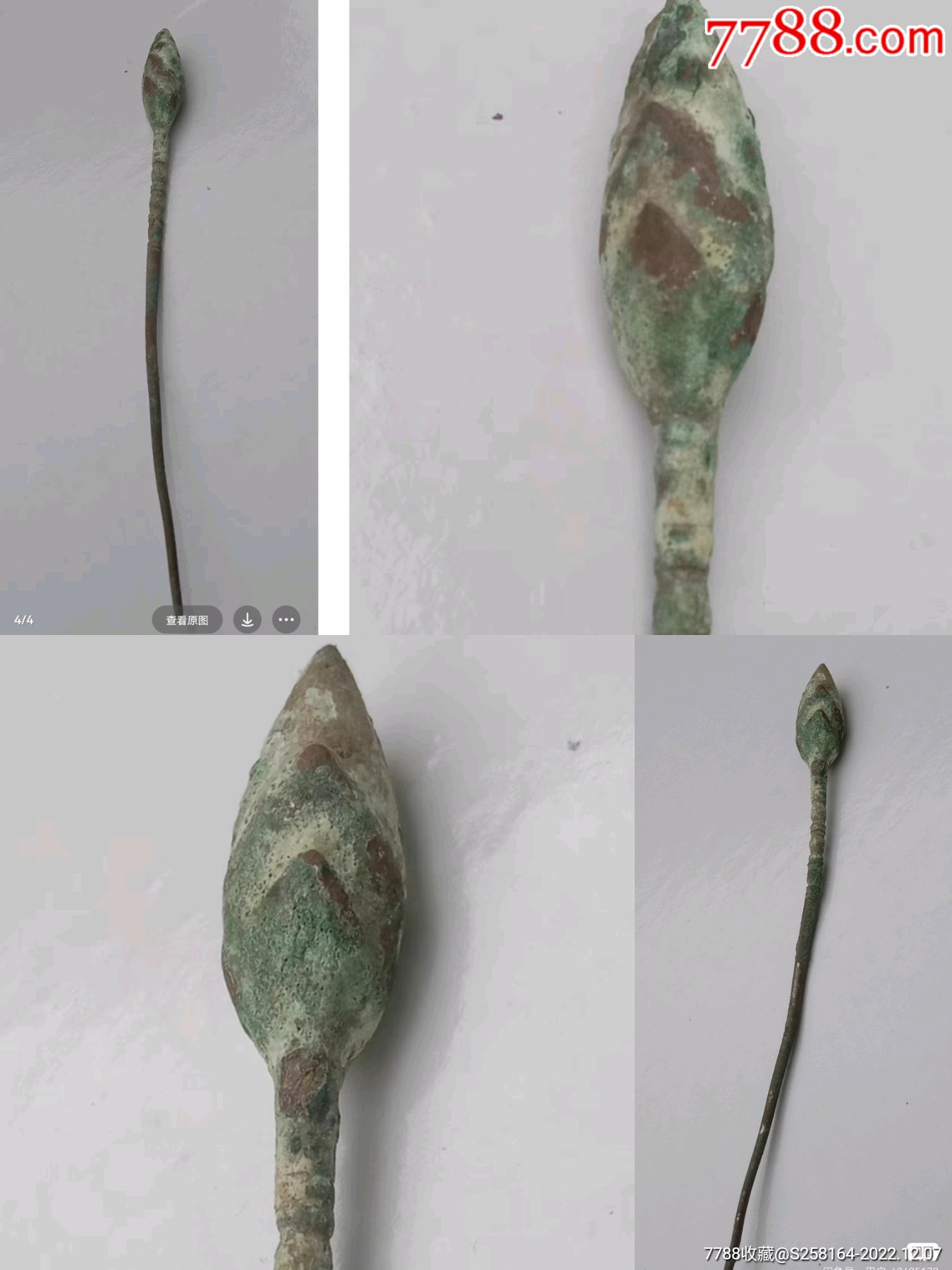 清代荷花老銀簪子，_價格160元_第11張_