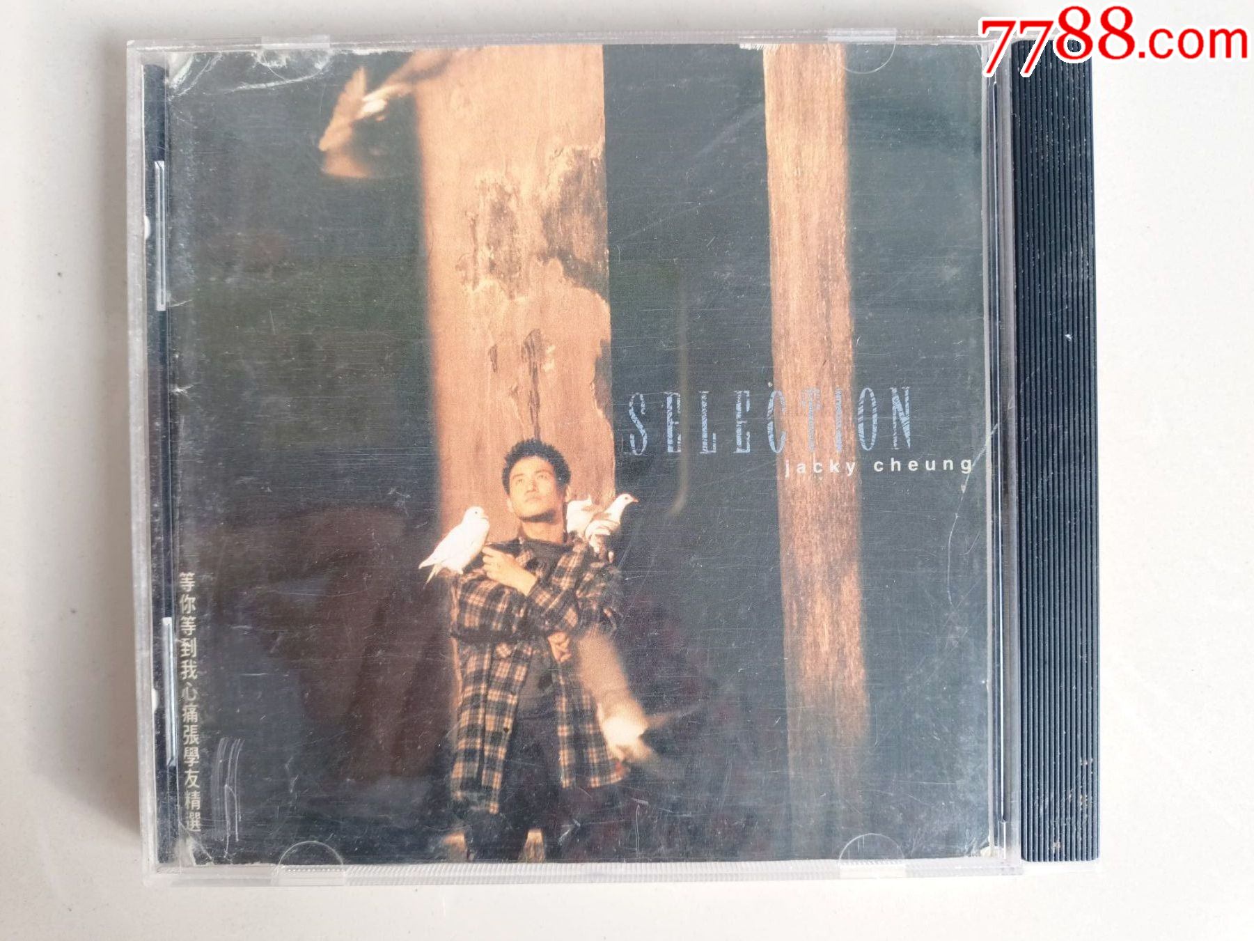 新马老版张学友精选等你等到我心痛吻别CD__【7788收藏__收藏热线】
