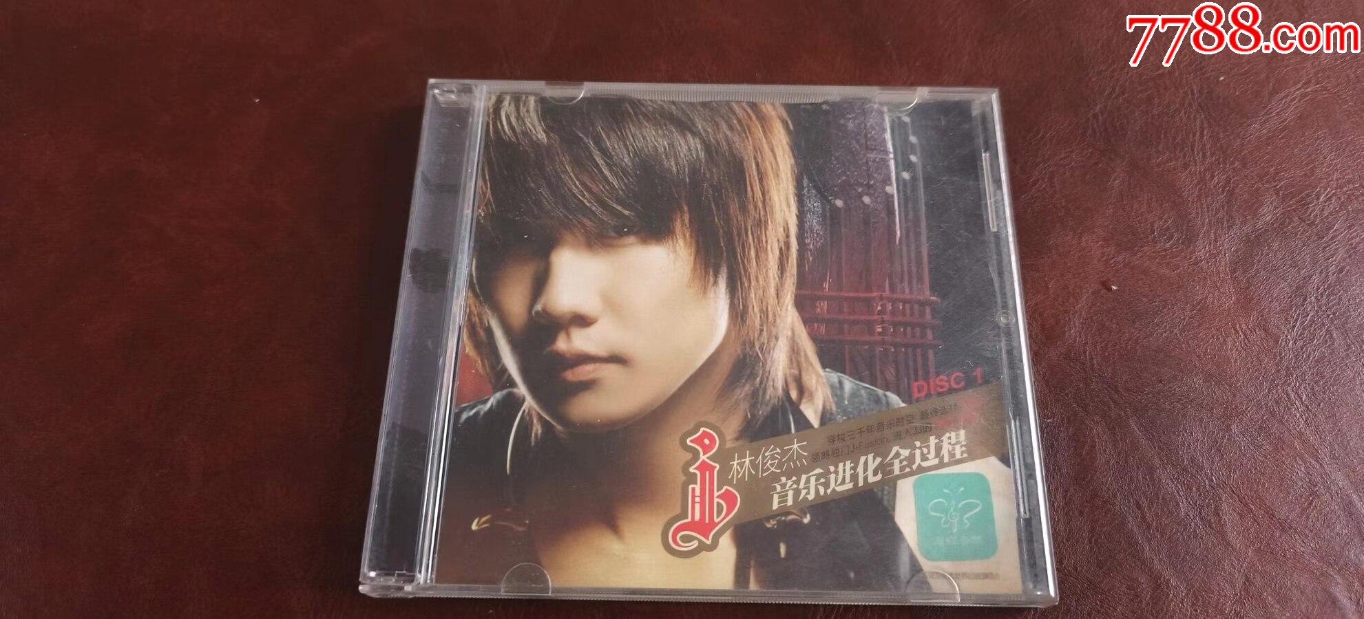 林俊杰/音乐进化全过程(1)_音乐CD_和汇斋【7788收藏__收藏热线】