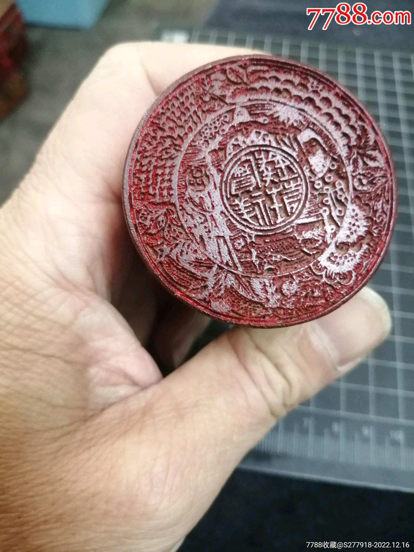 清或民国时期,宝祥钱庄木刻印章,木刻花纹图案精美,具有防伪功能,包老保真_木印/竹印_颖舟书屋【7788收藏__收藏热线】