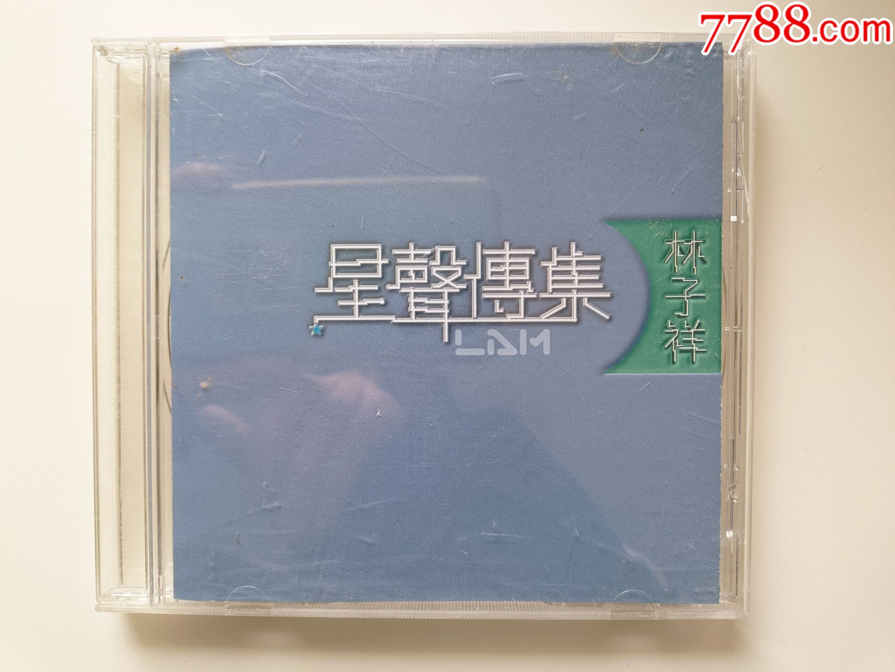 港版林子祥CD_音乐CD_老鬼唱片批发【7788收藏__收藏热线】