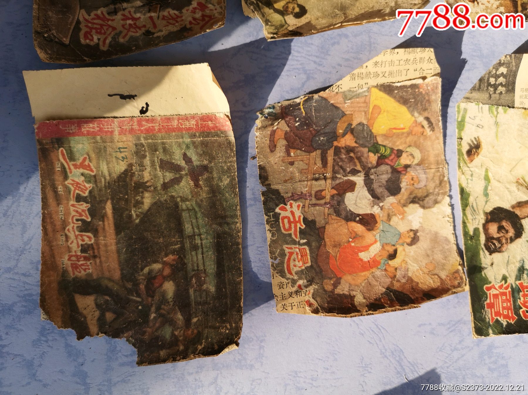 破舊老版連環(huán)畫封面8張B組_價格40元【特級鬲123】_第5張_