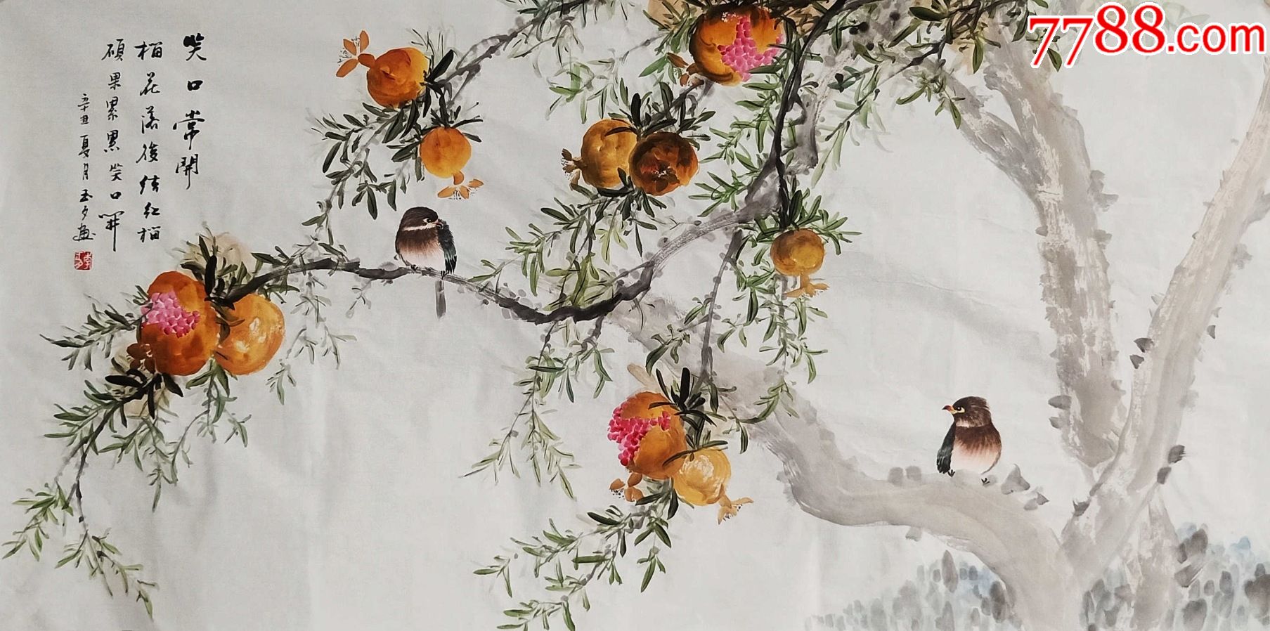 【亦风斋签约画家】国家一级美术师、知名画家李玉夕作品:笑口常开_花鸟国画原作_亦风斋书画【7788收藏__收藏热线】