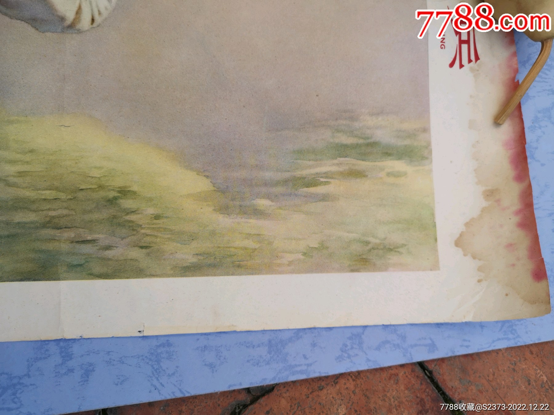 品好未張貼的《少年信號兵》1965年一版一?。ɡ钅桨?，金雪塵）_價格1000元【特級鬲123】_第9張_
