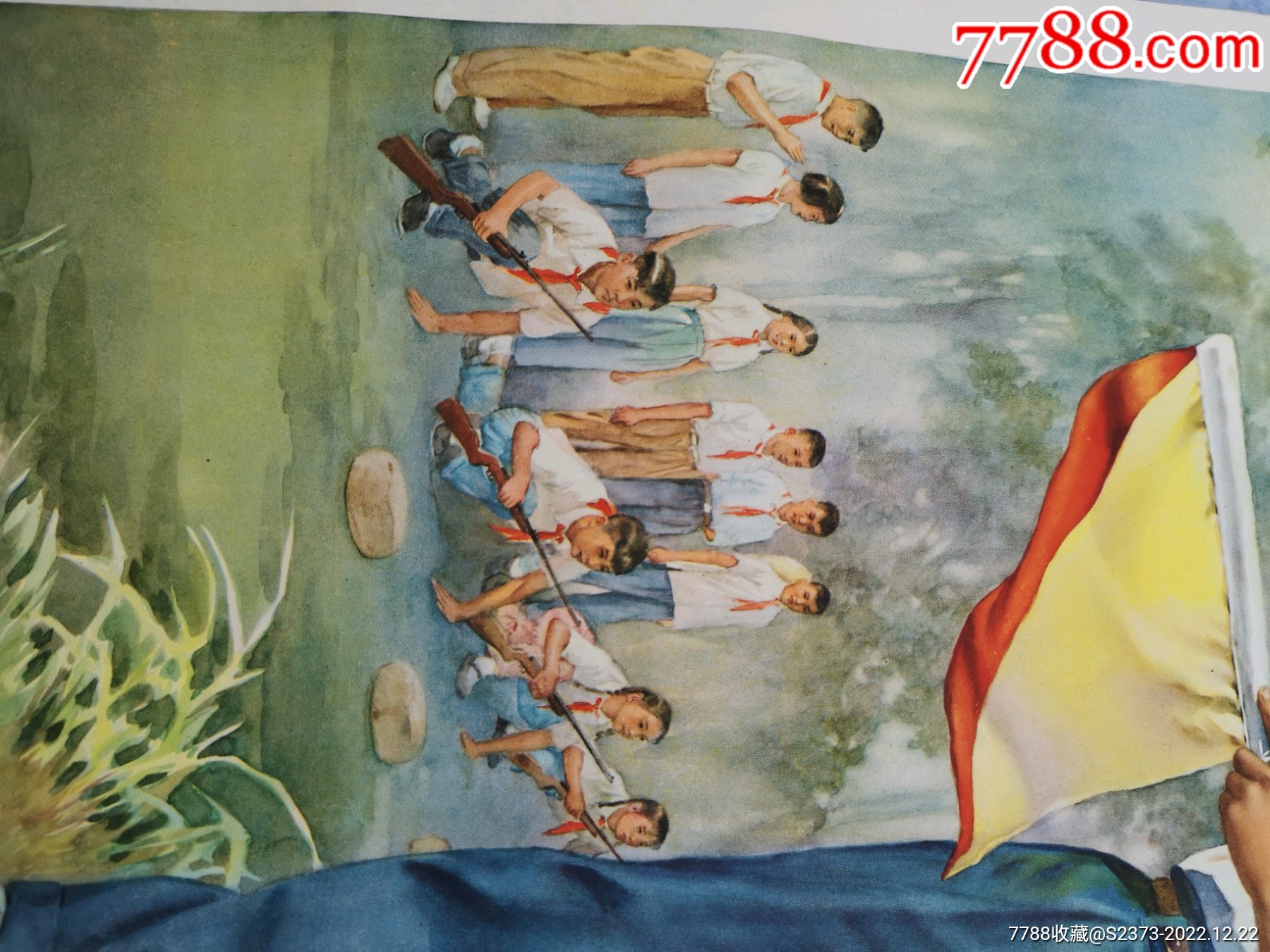 品好未張貼的《少年信號兵》1965年一版一?。ɡ钅桨祝鹧m）_價格1000元【特級鬲123】_第12張_