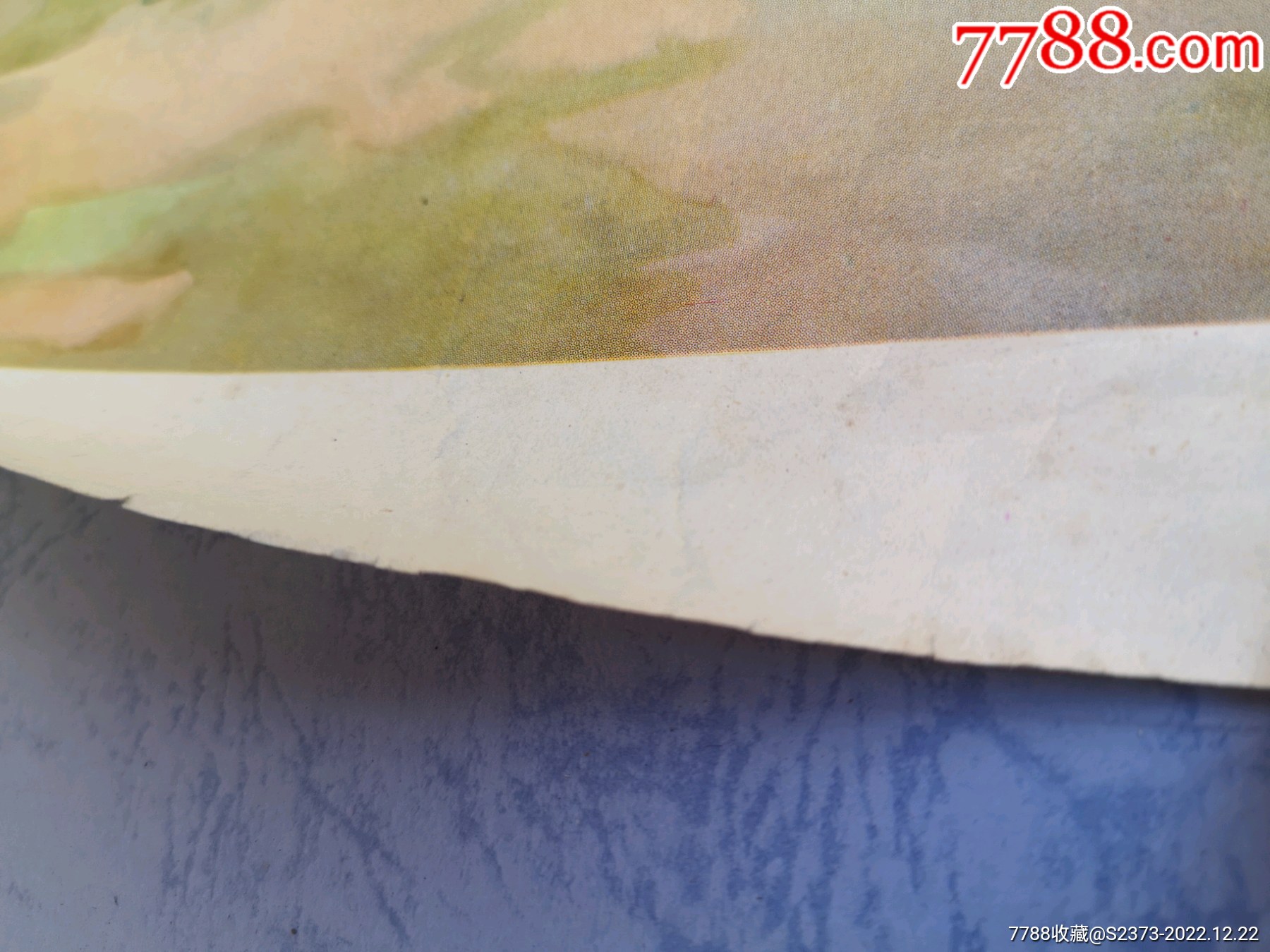 品好未張貼的《少年信號兵》1965年一版一?。ɡ钅桨?，金雪塵）_價格1000元【特級鬲123】_第21張_