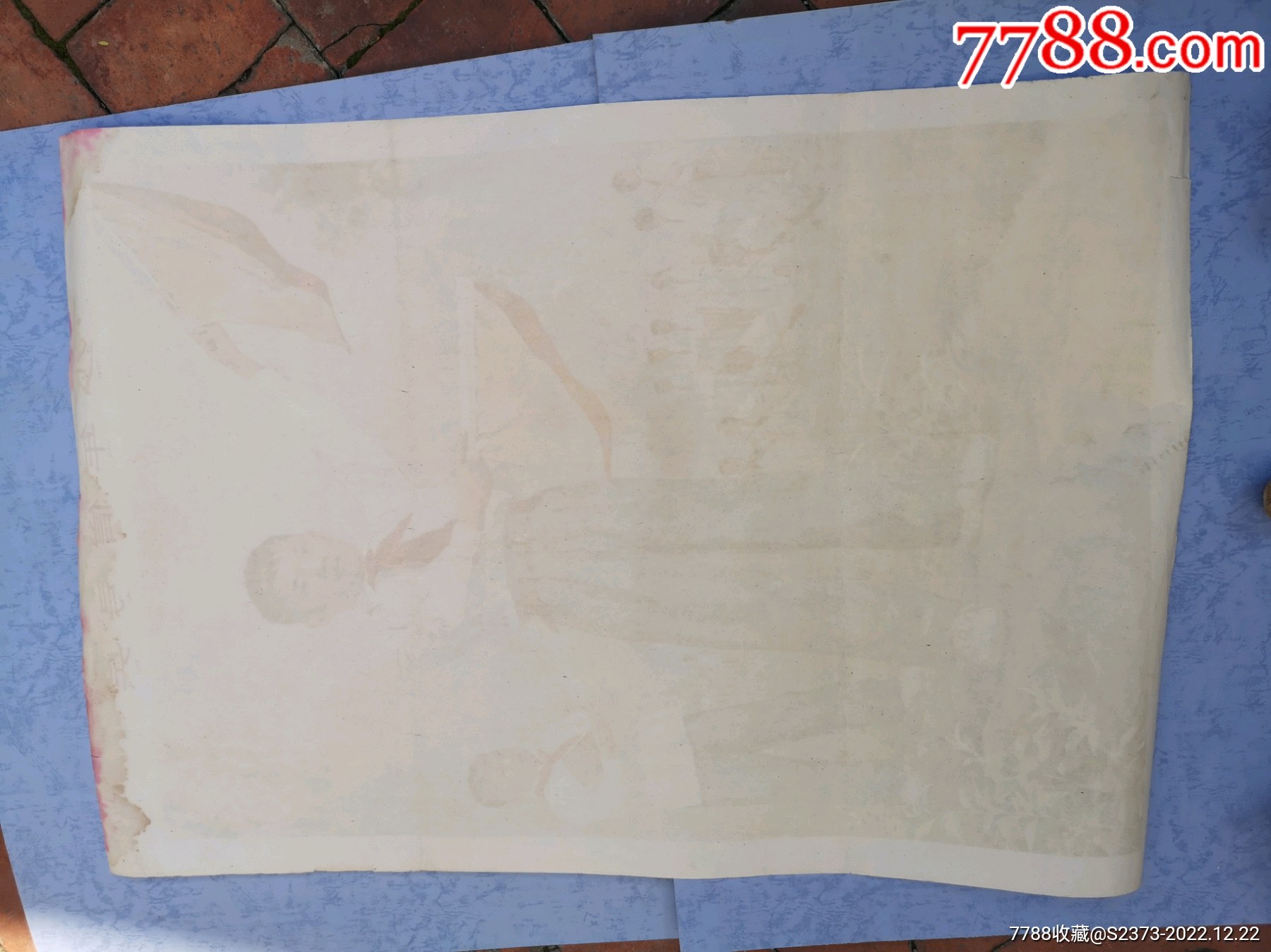 品好未張貼的《少年信號兵》1965年一版一?。ɡ钅桨祝鹧m）_價格1000元【特級鬲123】_第22張_