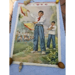 品好未張貼的《少年信號兵》1965年一版一?。ɡ钅桨祝鹧m）(au32543411)_特級鬲123