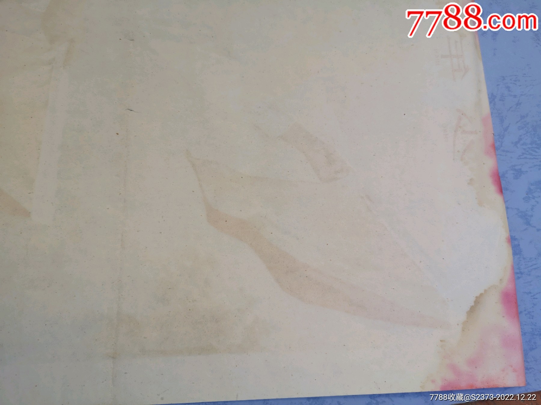品好未張貼的《少年信號兵》1965年一版一印（李慕白，金雪塵）_價格1000元【特級鬲123】_第25張_