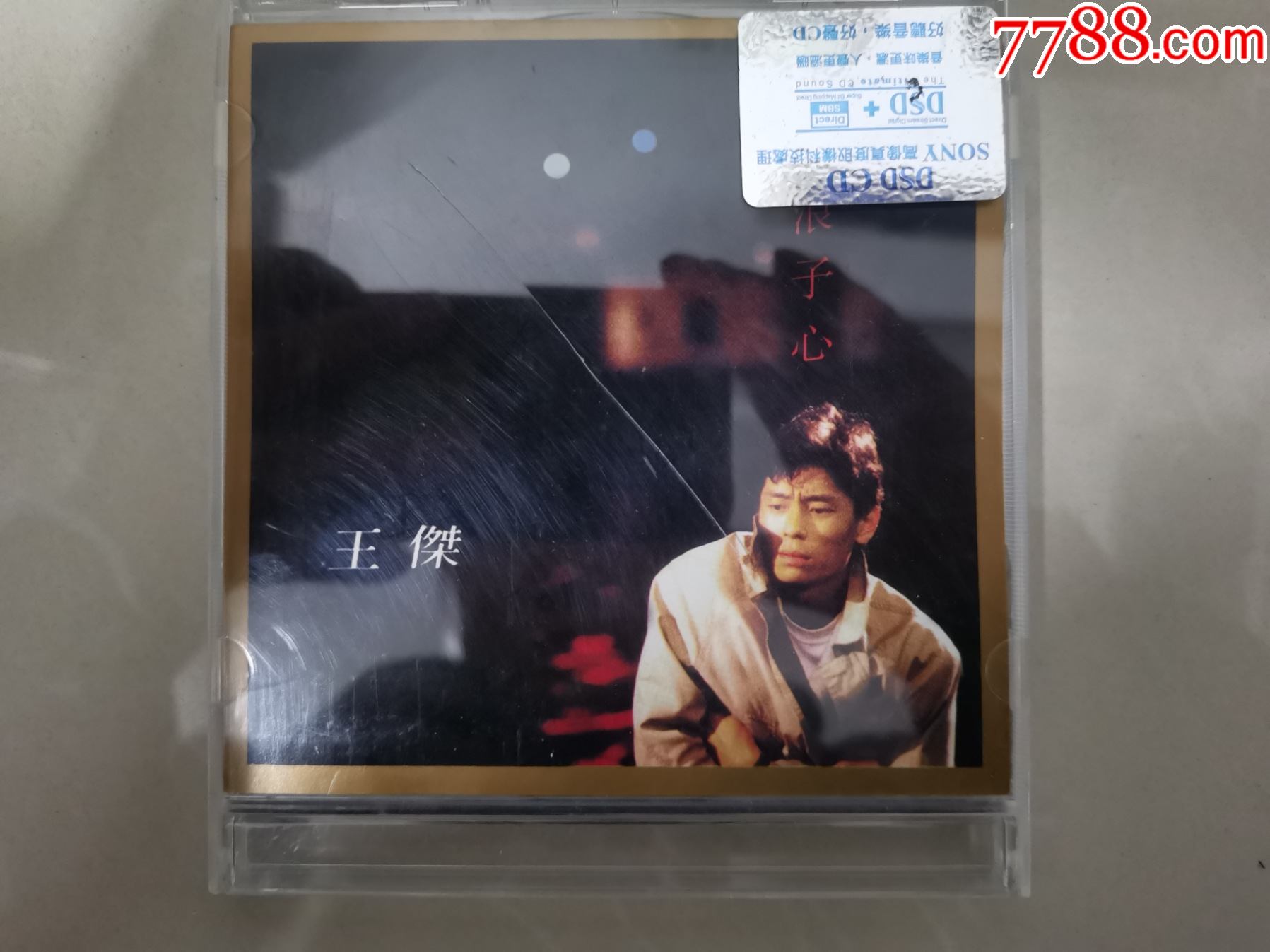 港台原版王杰CD谁明浪子心__【7788收藏__收藏热线】