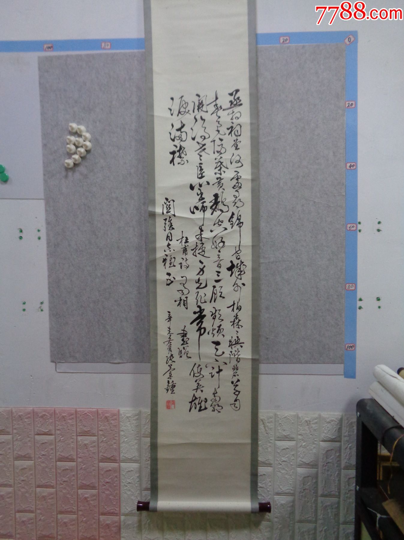 书224，本地一位字画收藏者家族流出，书法作品一幅（卷轴装裱）_字画书法_和风书斋【7788商城】