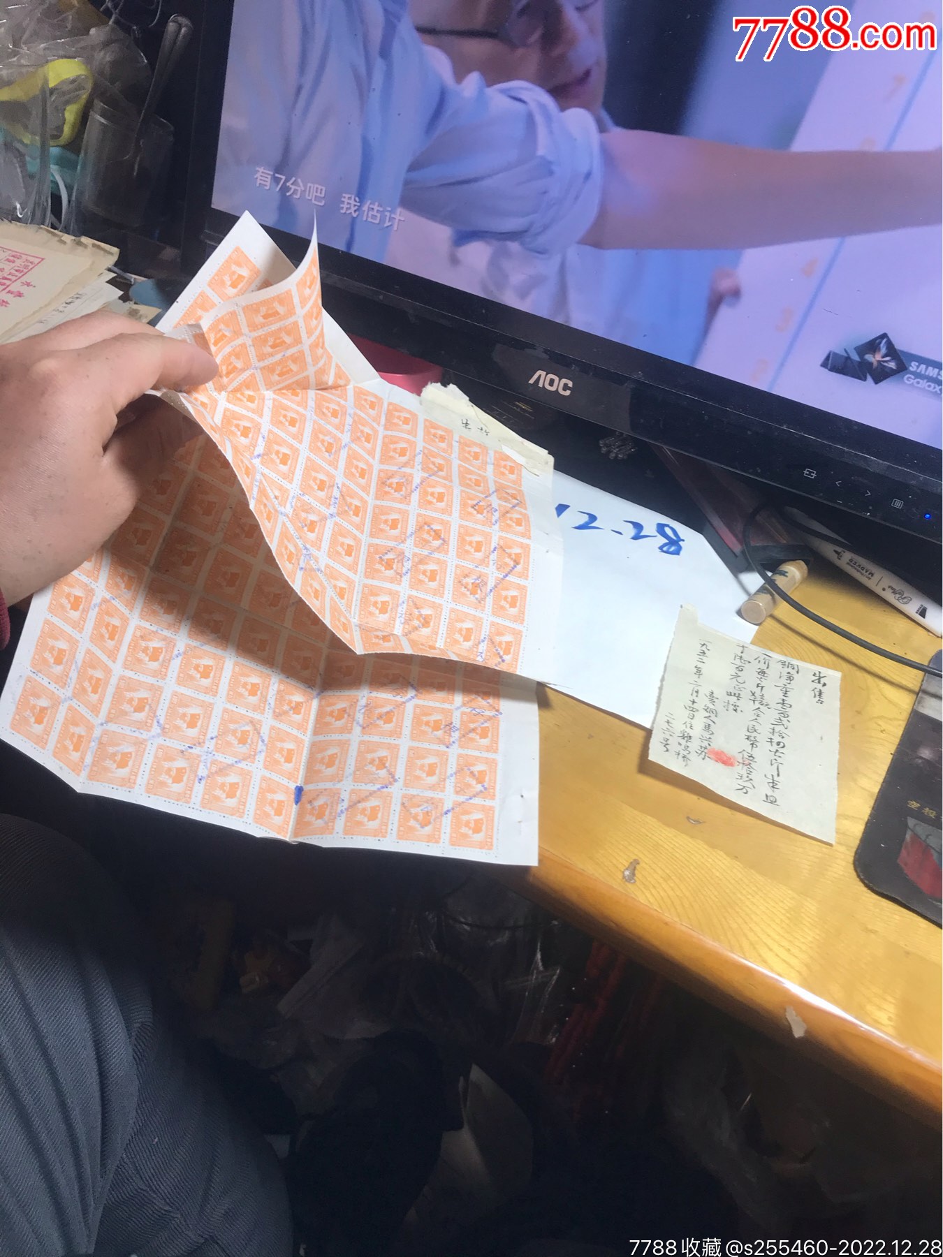 整版税票-_票证税票_时代旧物【7788收藏__收藏热线】