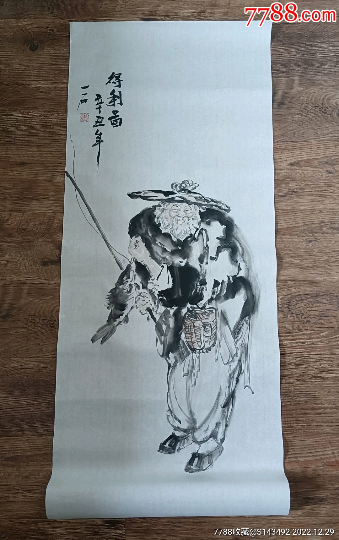 渔翁得利图-人物国画原作-7788收藏