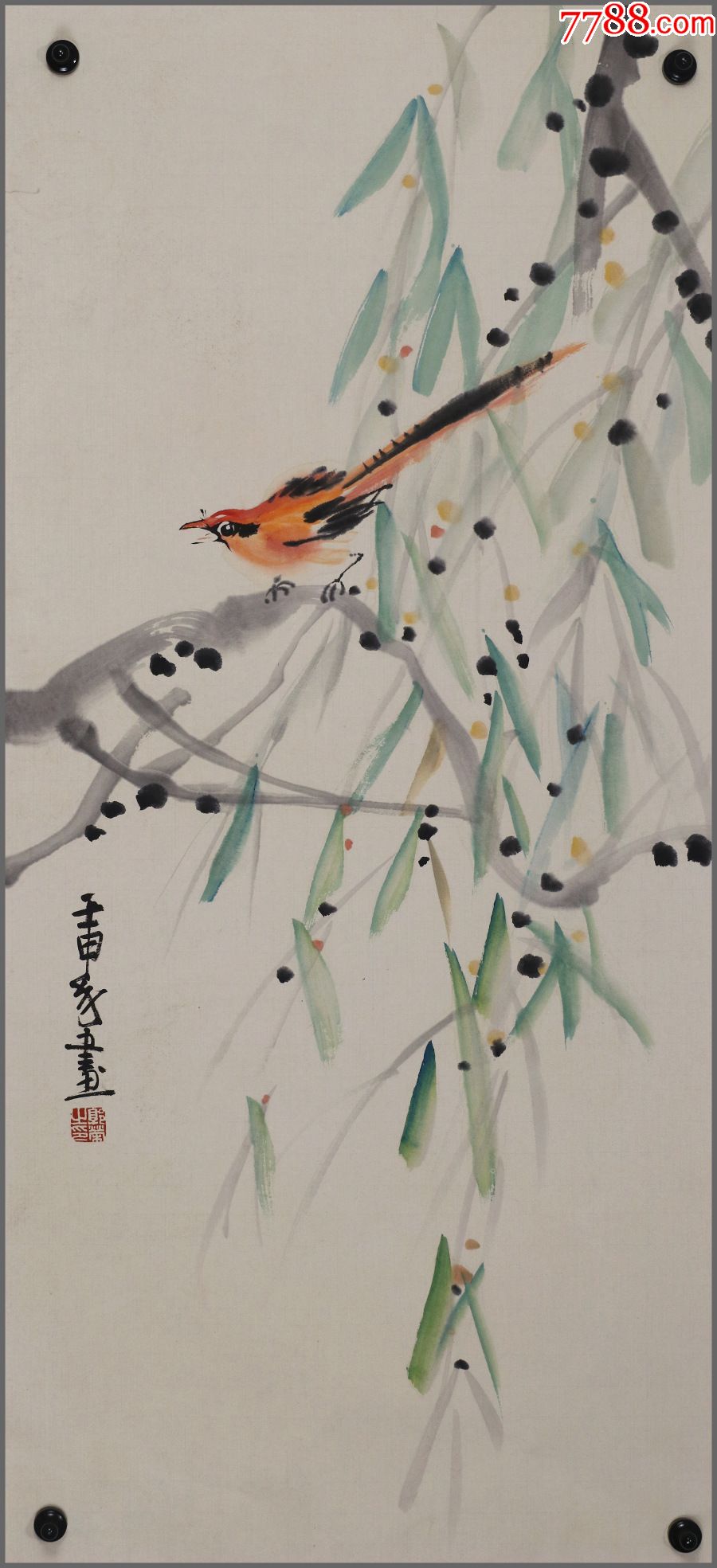 【郭荣】江苏扬州市人,扬州画院高级美术师,花鸟_价格900元【笃诚书画