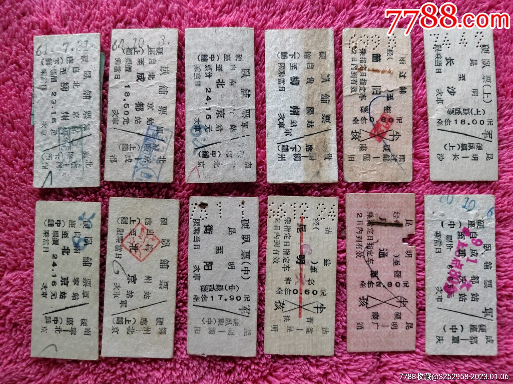 早期硬卡火车票12张合售_车船票_杂七杂八杂货行【7788收藏__收藏热线】