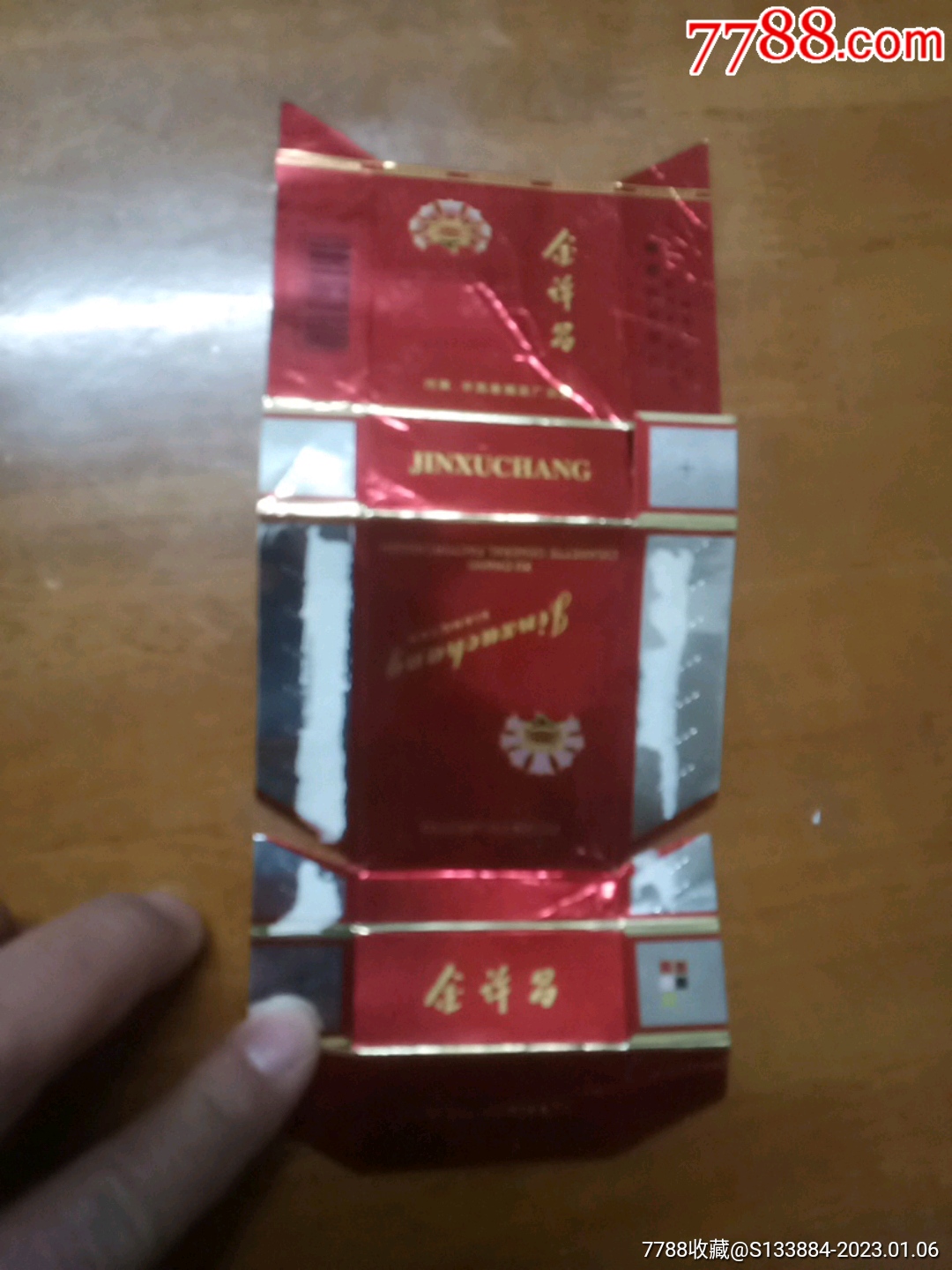 金許昌_價(jià)格1元【居家好男人的書攤】_第1張_