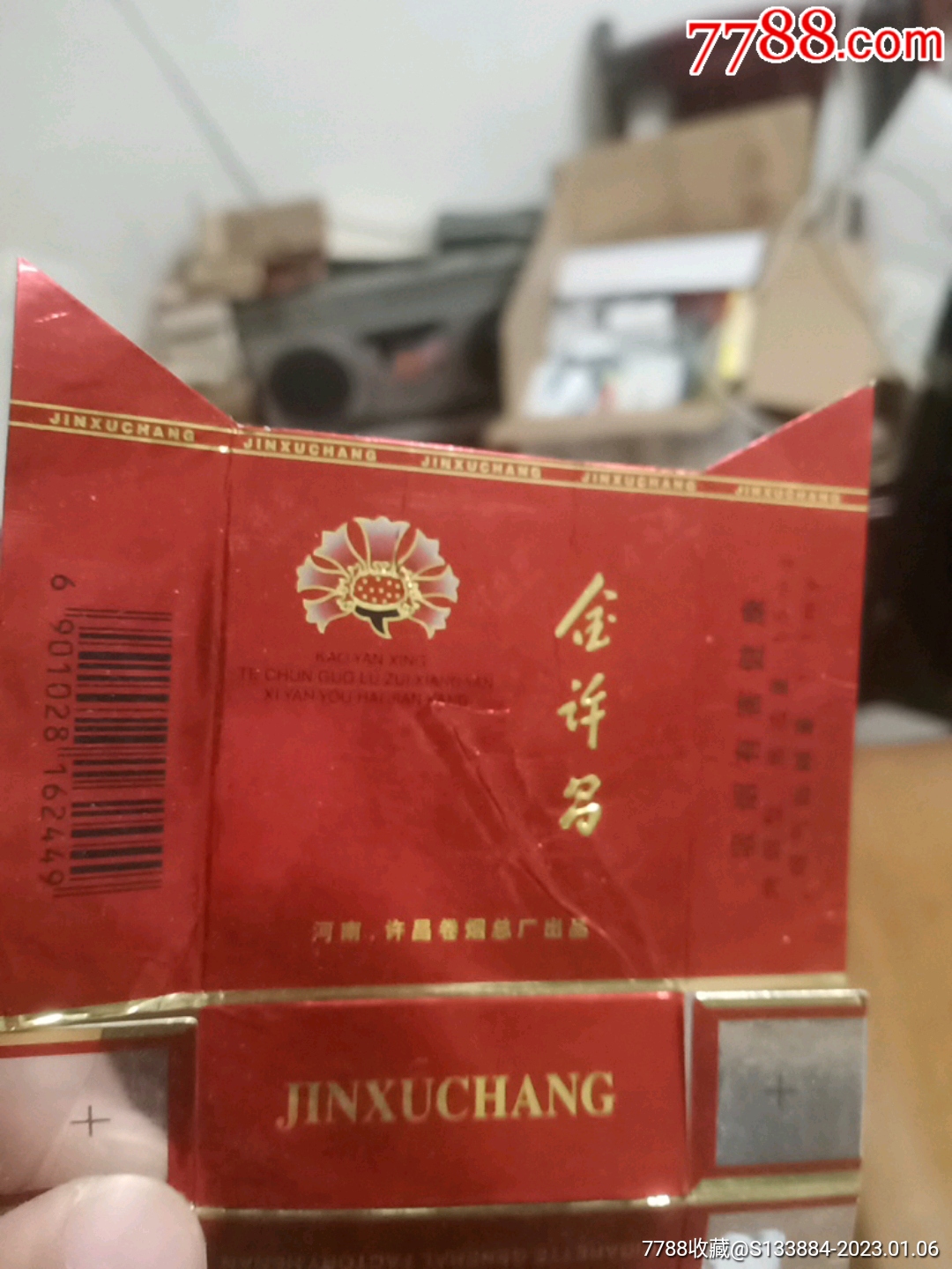 金許昌_價(jià)格1元【居家好男人的書攤】_第2張_
