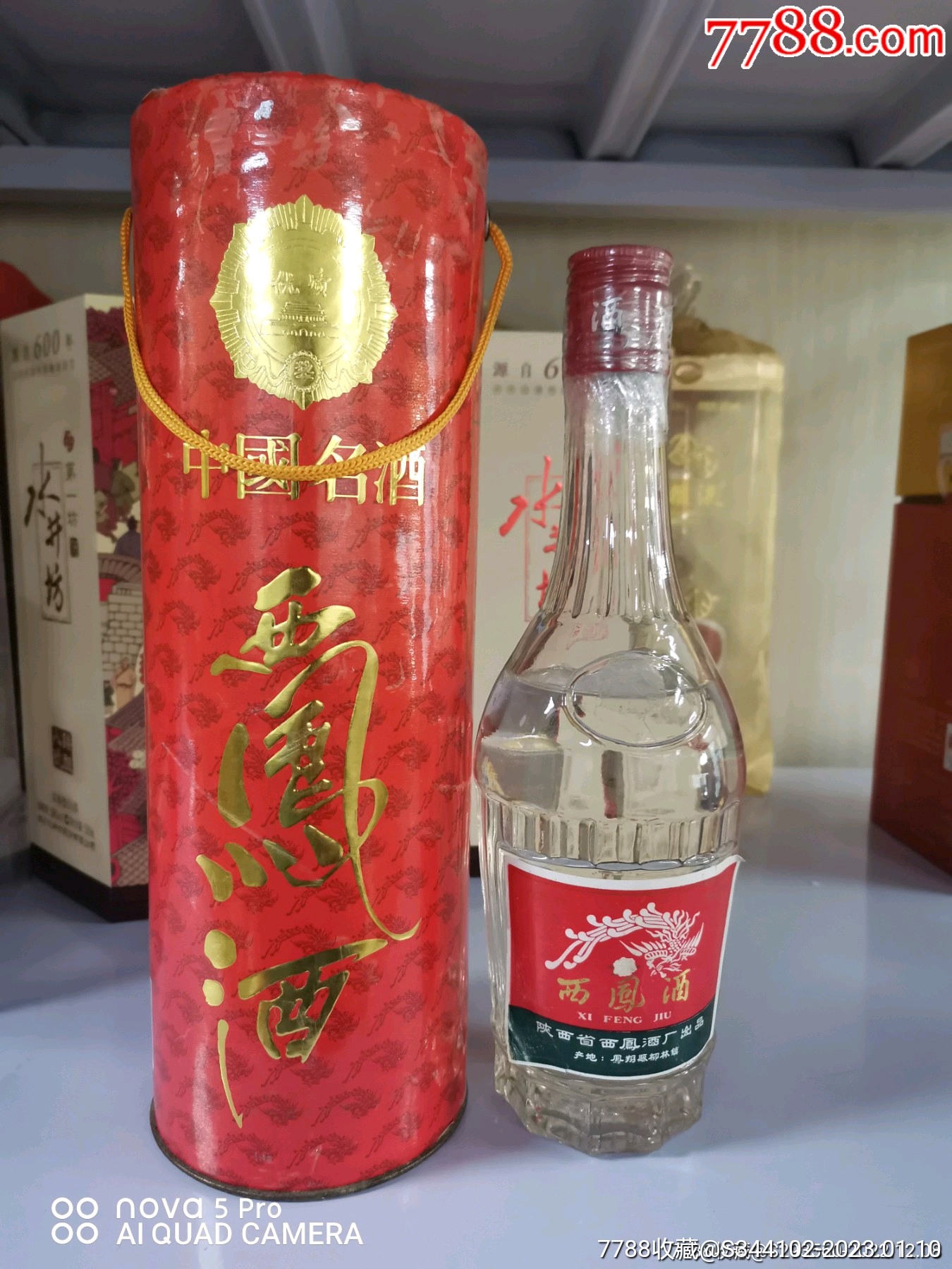 西凤酒45度666图片