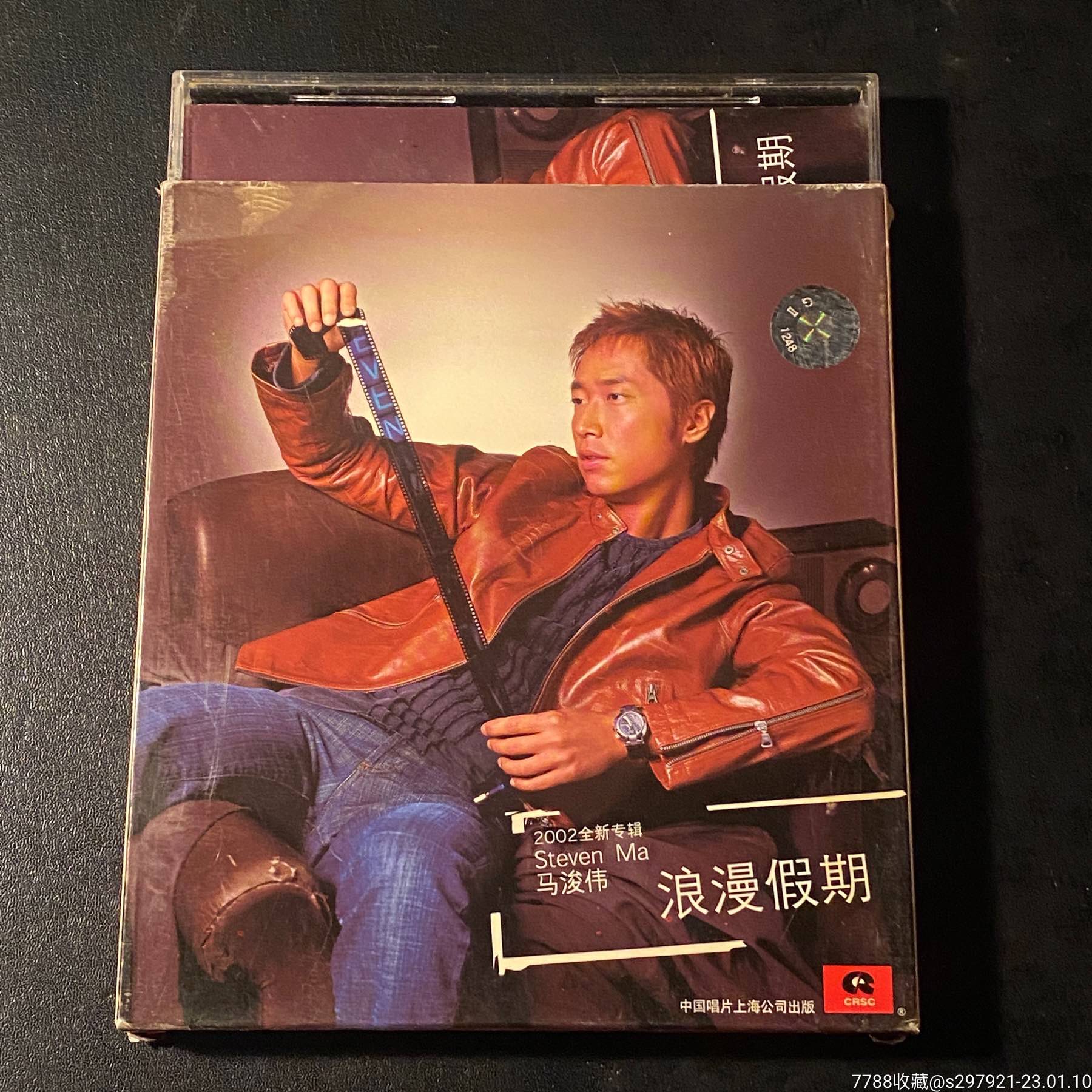 马浚伟浪漫假期｜9新_音乐CD_良音起光【7788收藏__收藏热线】