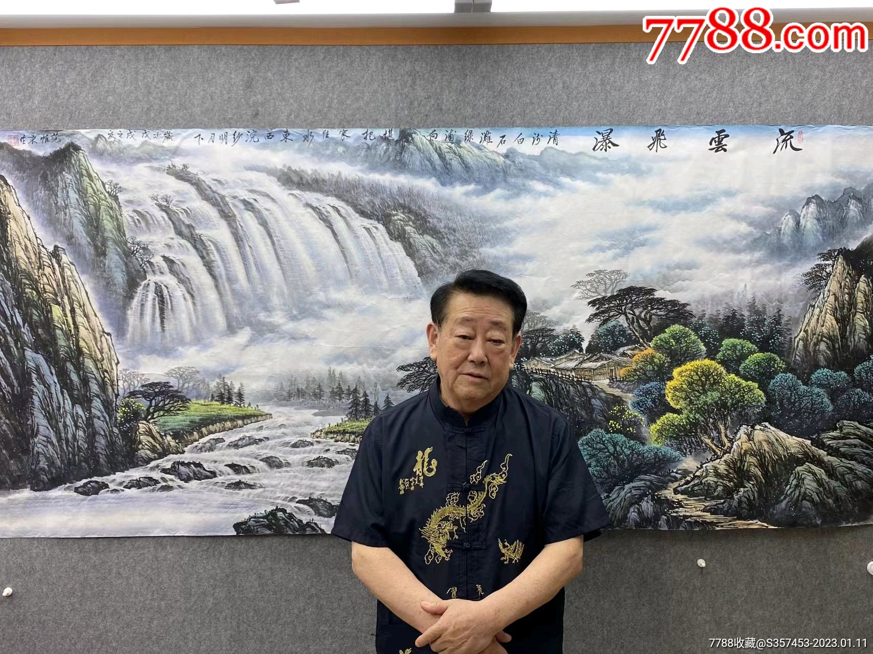范帷秉-大红袍山水系列精品_山水国画原作_古今大荟萃【7788收藏__收藏热线】