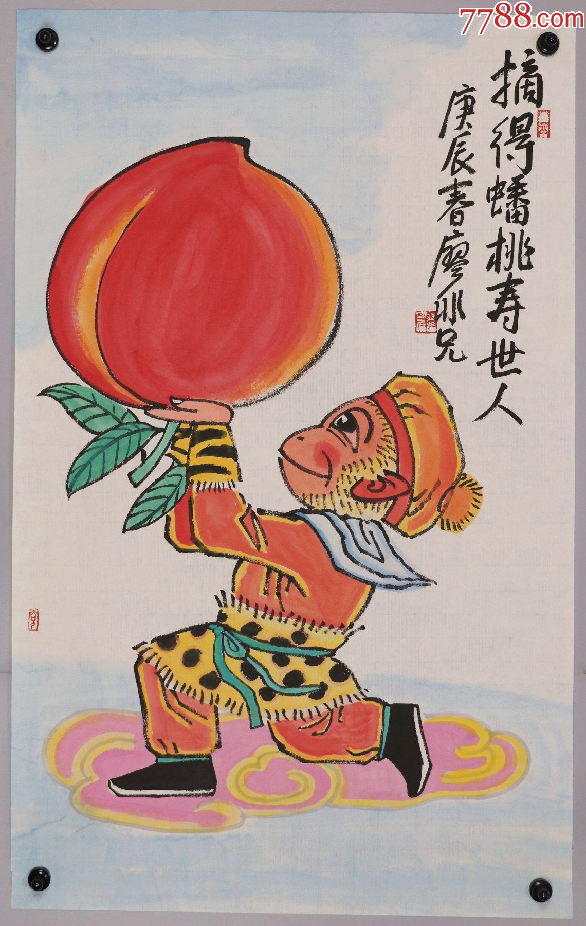 廖冰兄,中国著名漫画家_漫画原稿_笃诚书画【7788收藏__收藏热线】