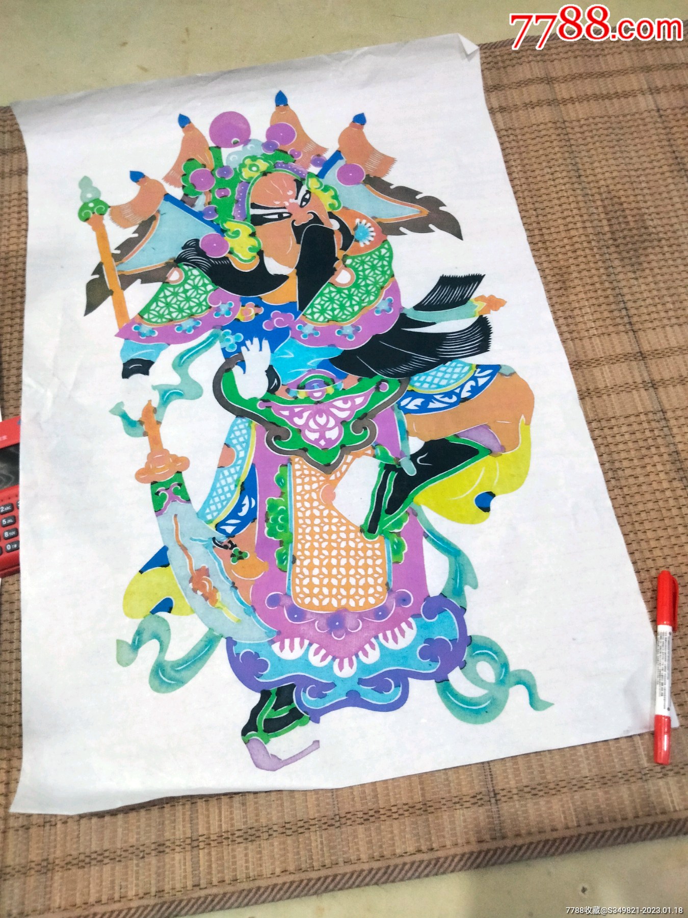 开封朱仙镇木版画纸制精门神__【7788收藏__收藏热线】