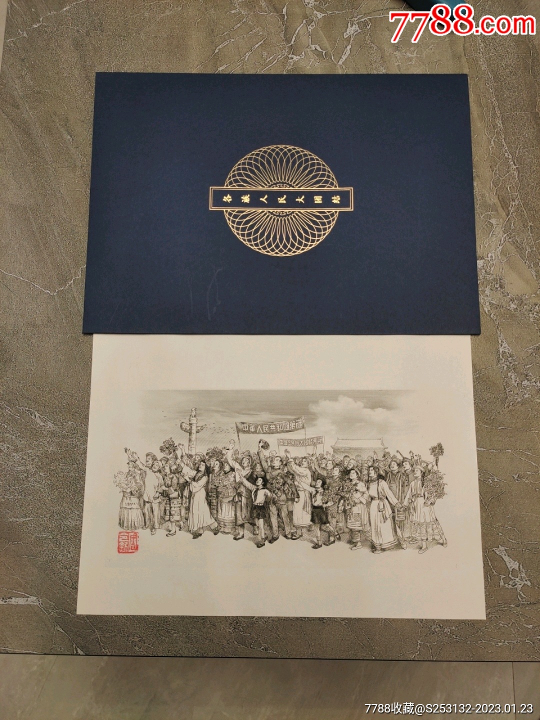 雕刻版画,凹版印刷画。钢版雕刻__【7788收藏__收藏热线】