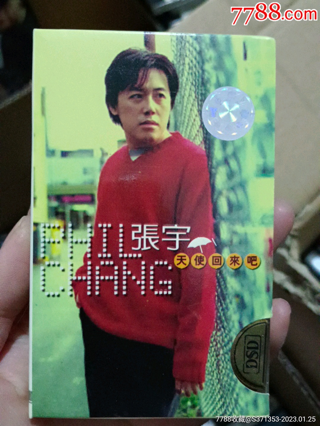 张宇~天使回来吧__【7788收藏__收藏热线】