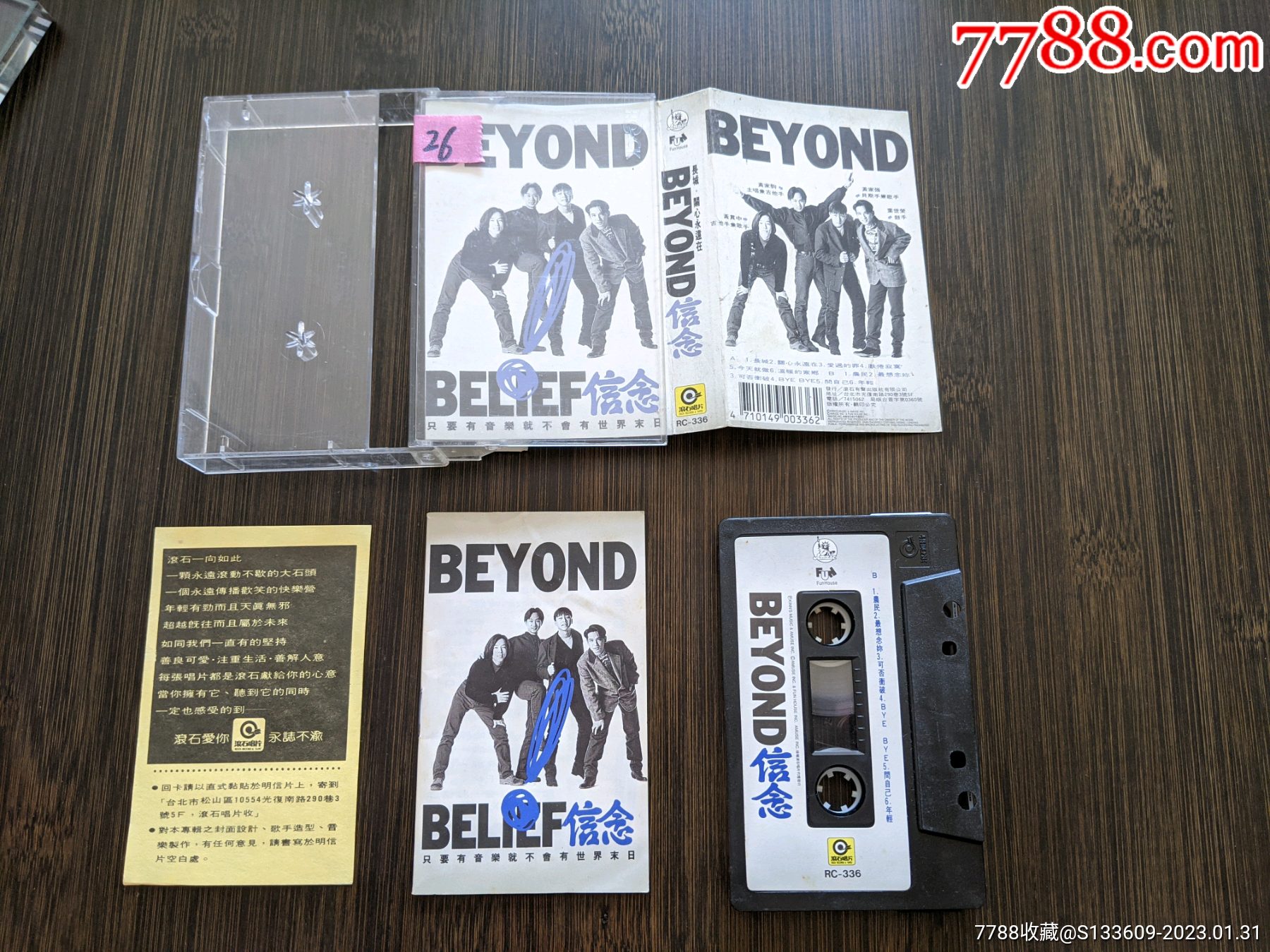 BEYOND-信念-歌词附件齐全少许不平整-26-台版磁带-出价前请先看备注__【7788收藏__收藏热线】