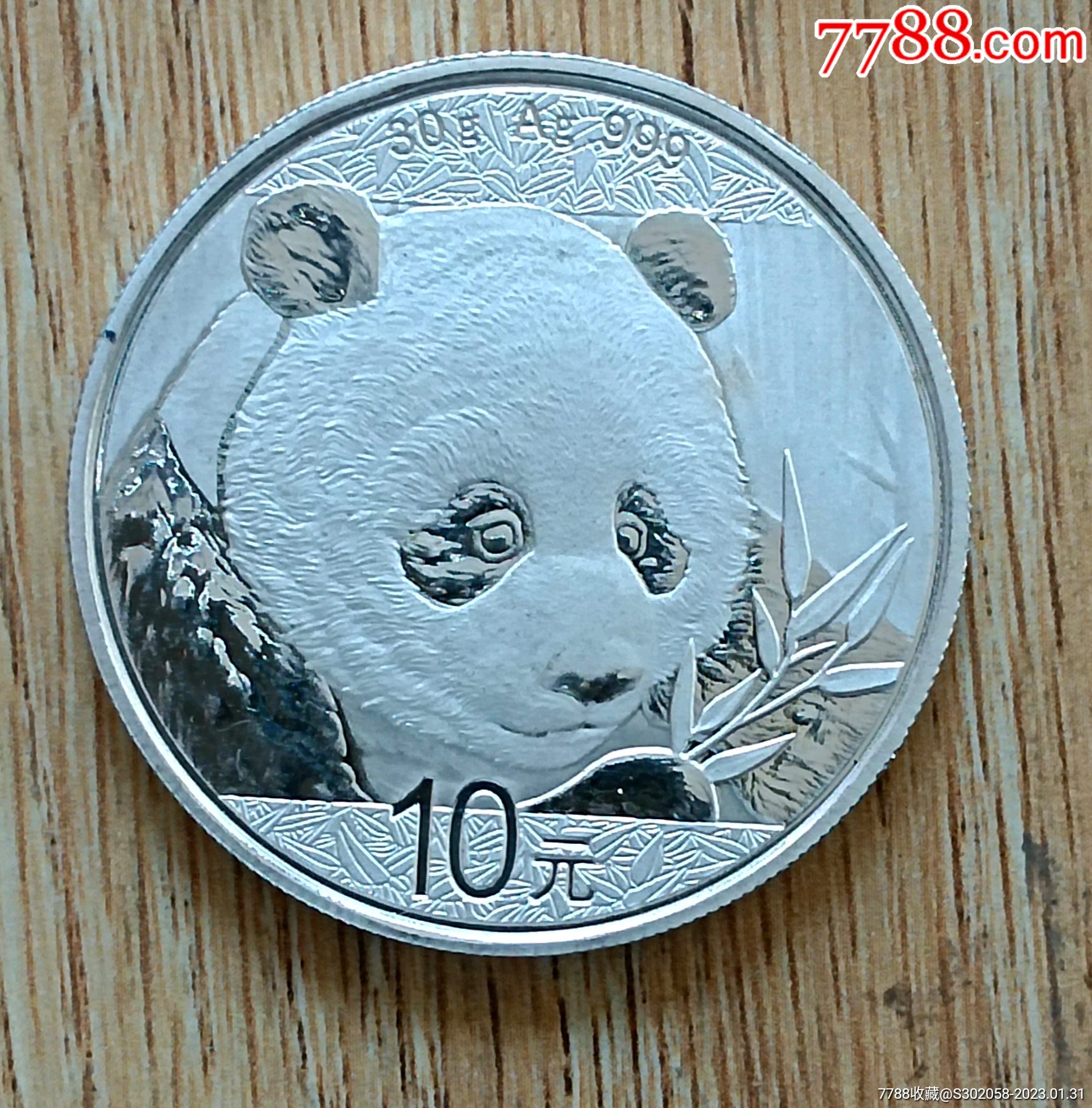 2018年熊猫银币原光极美品_货币纪念币_昌顺泉斋【7788收藏__收藏热线】