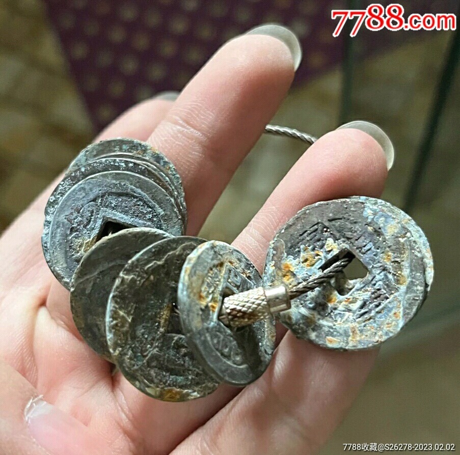 雜錢一組同出_價(jià)格100元【瑞楓貨廊】_第1張_