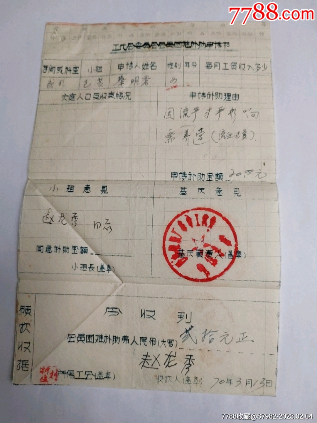 _第1张