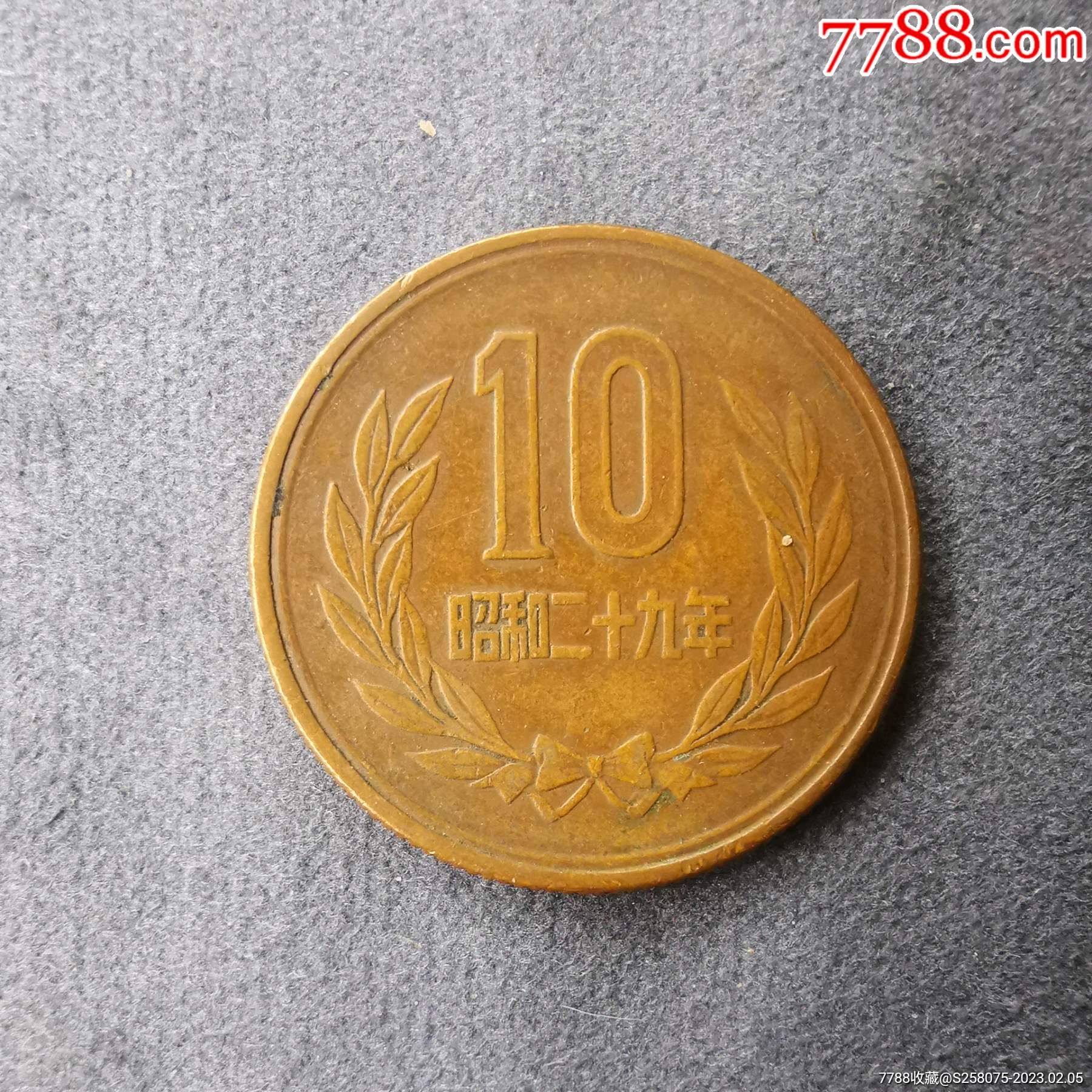 舊藏日本錢幣_(tái)價(jià)格1元【嘉禾古玩】_第1張_