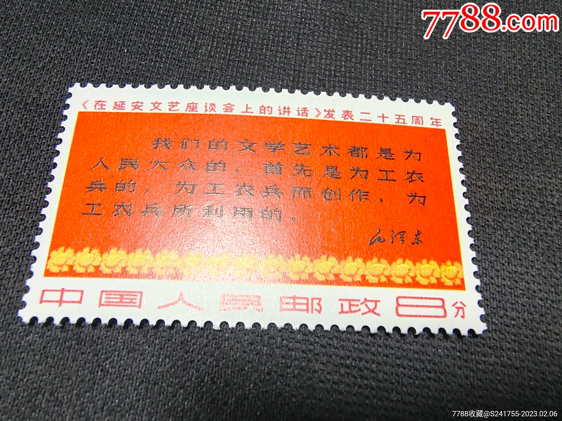 文3三行半新一枚__【7788收藏__收藏热线】