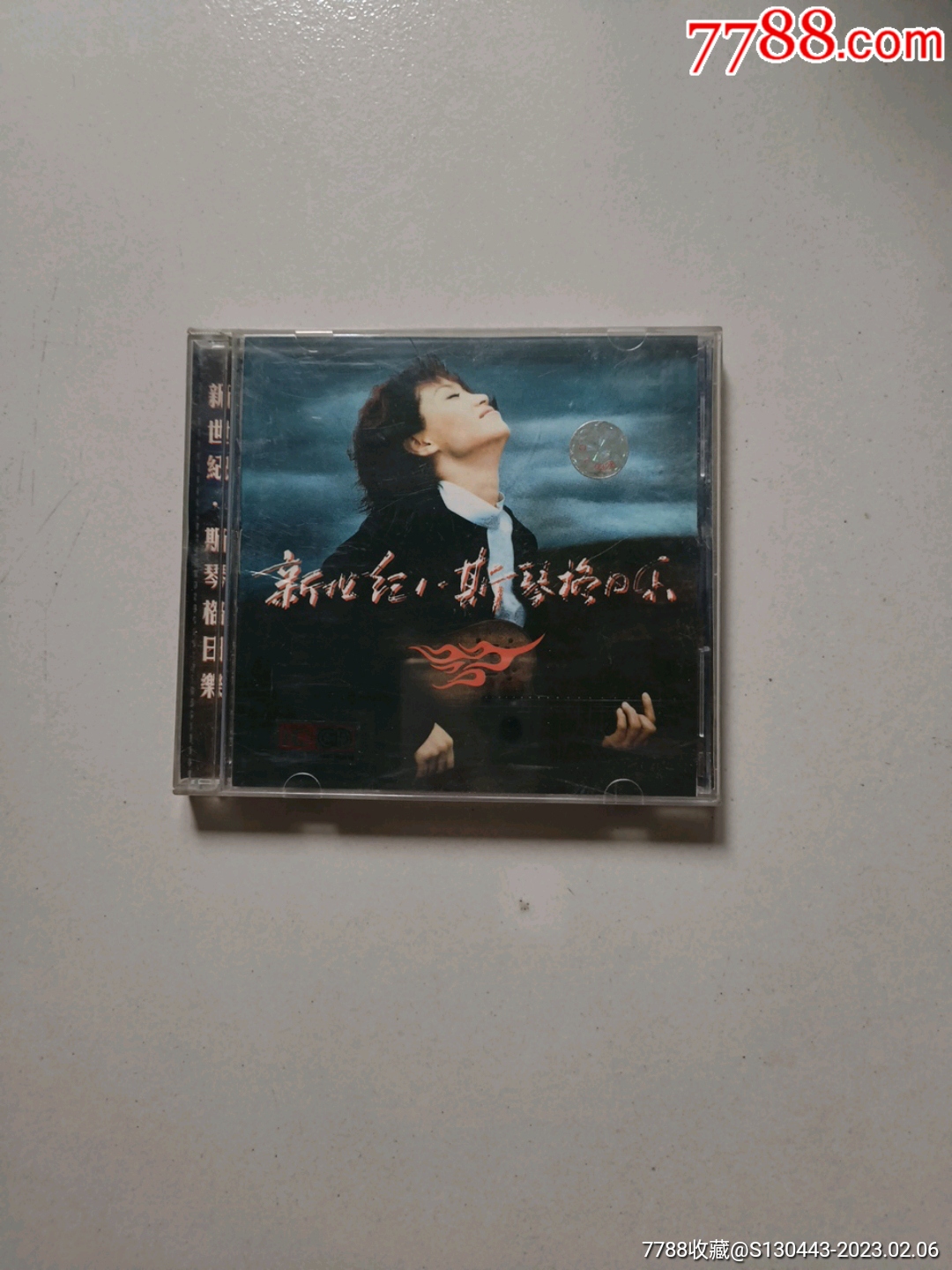 新世纪,斯琴格日乐_音乐CD_行行行行【7788收藏__收藏热线】