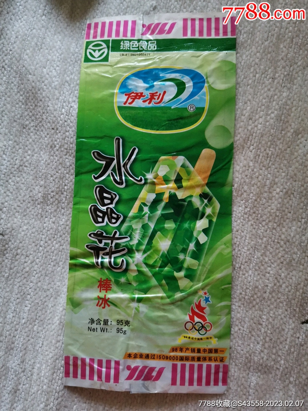 伊利.水晶花.棒冰-内蒙古伊利实业股份有限公司_食品标_收藏过去【7788收藏__收藏热线】