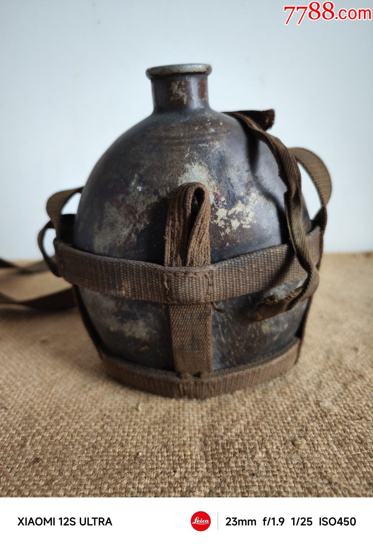 日军士兵水壶_铝壶/铝器_烽火轩【7788收藏__收藏热线】