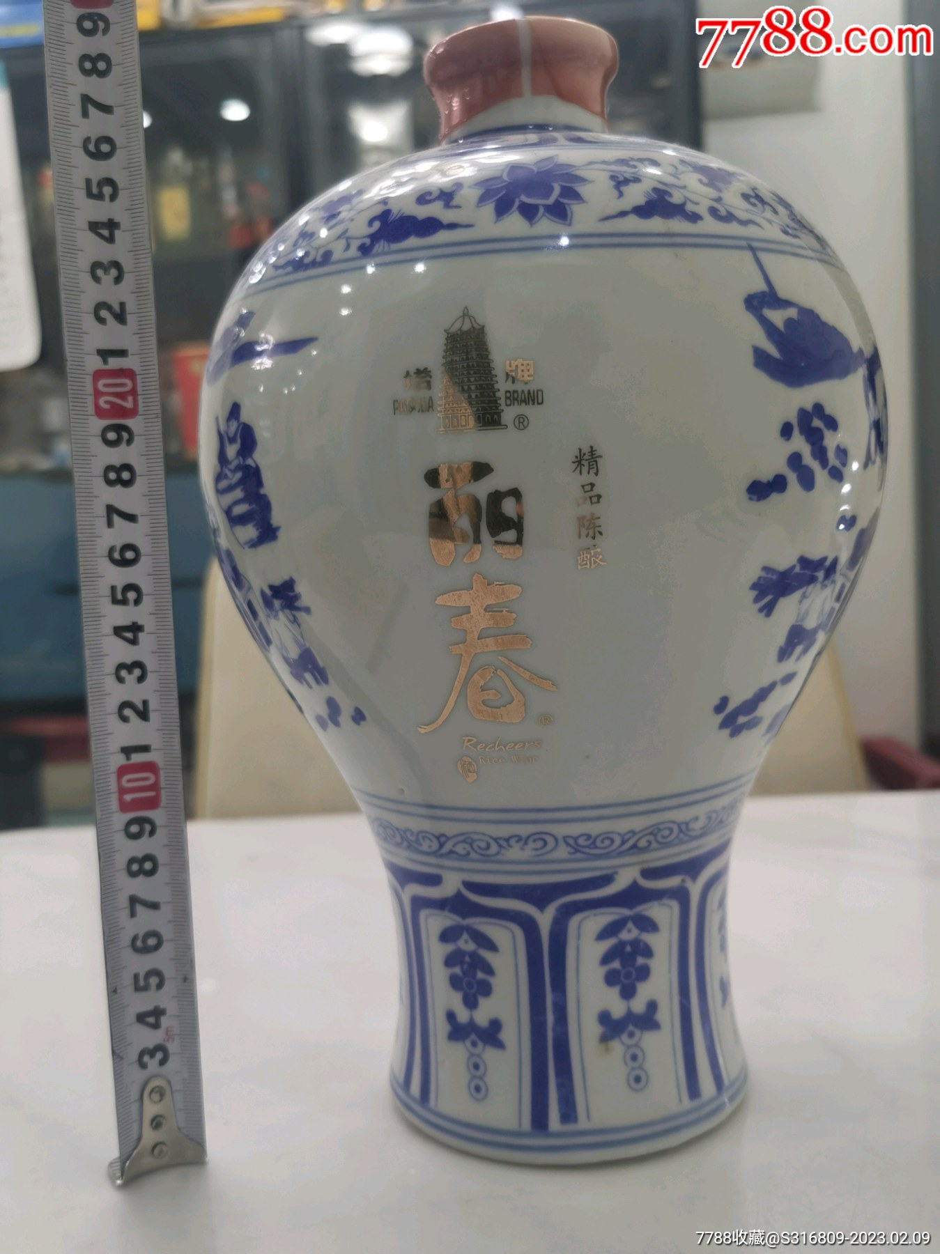老的、塔牌丽春、大瓷瓶图案为制酒过程、_酒瓶_文文收藏店【7788收藏__收藏热线】