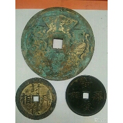 雜錢組合，自己看。