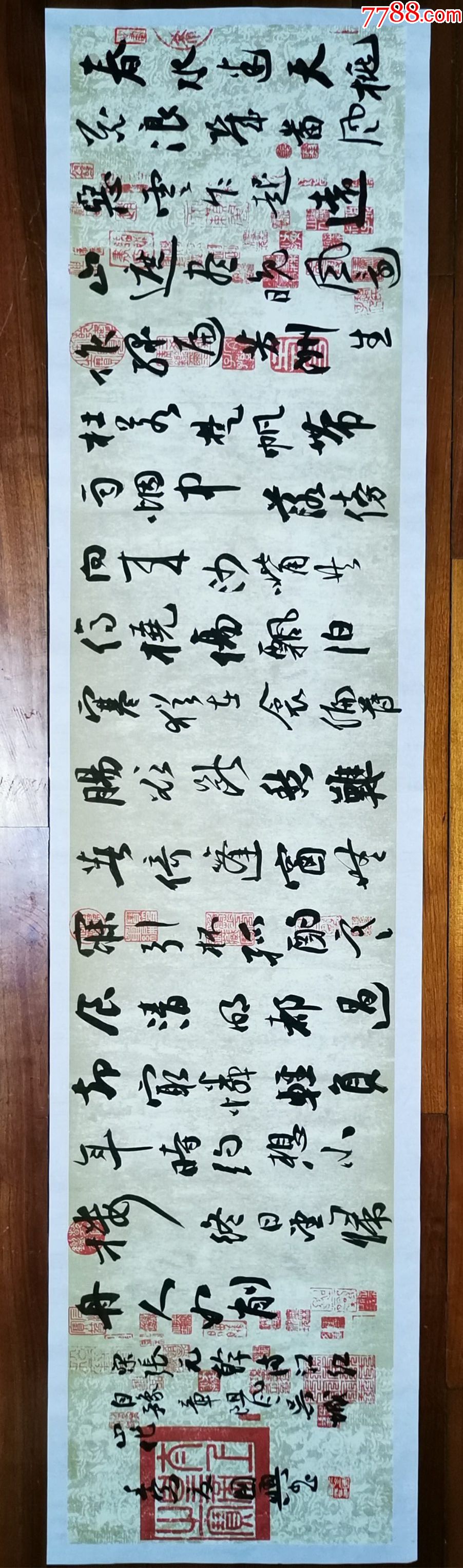 【亦风斋签约书法家】中书协会员、国展名家江国兴作品：张元干《满江红》__【7788收藏__收藏热线】