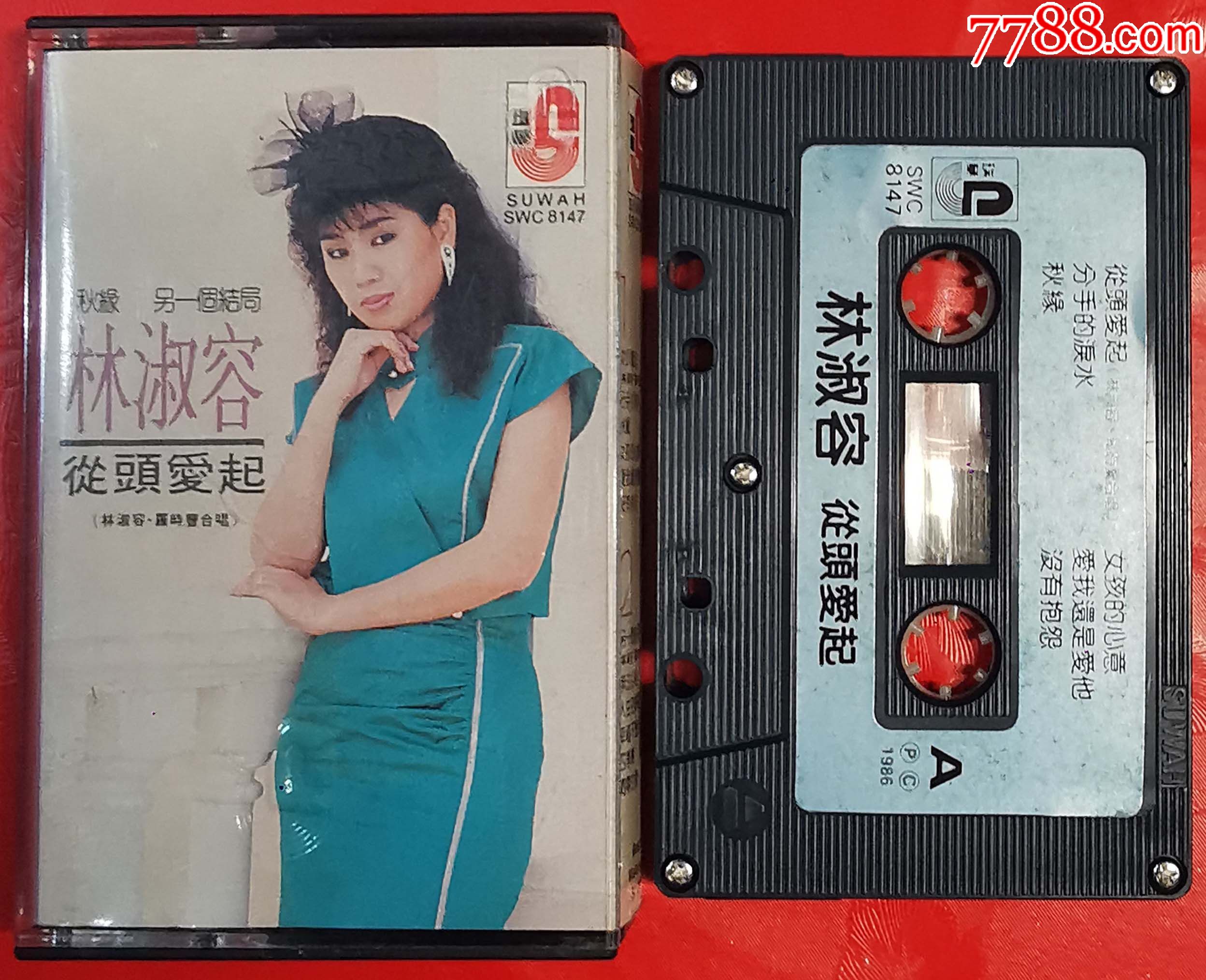 林淑容-0210X__【7788收藏__收藏热线】
