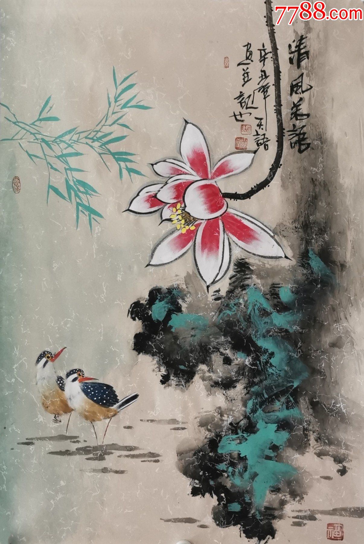 【亦风斋签约画家】实力派画家天语作品：清风花语_花鸟国画原作_亦风斋书画【7788收藏】
