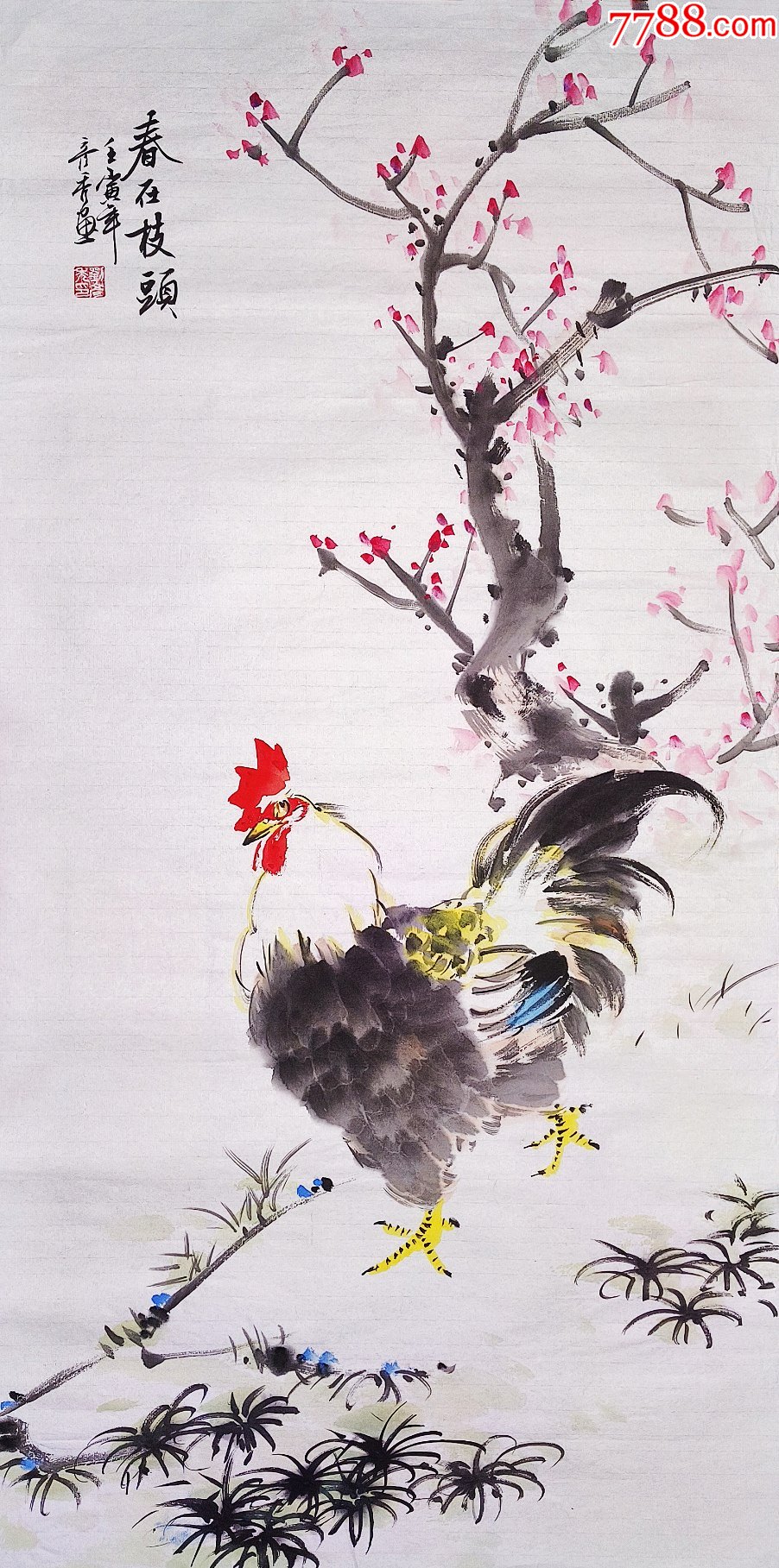 【亦风斋签约画家】中美协会员、知名画家刘彦秀三尺公鸡_花鸟国画原作_亦风斋书画【7788收藏__收藏热线】