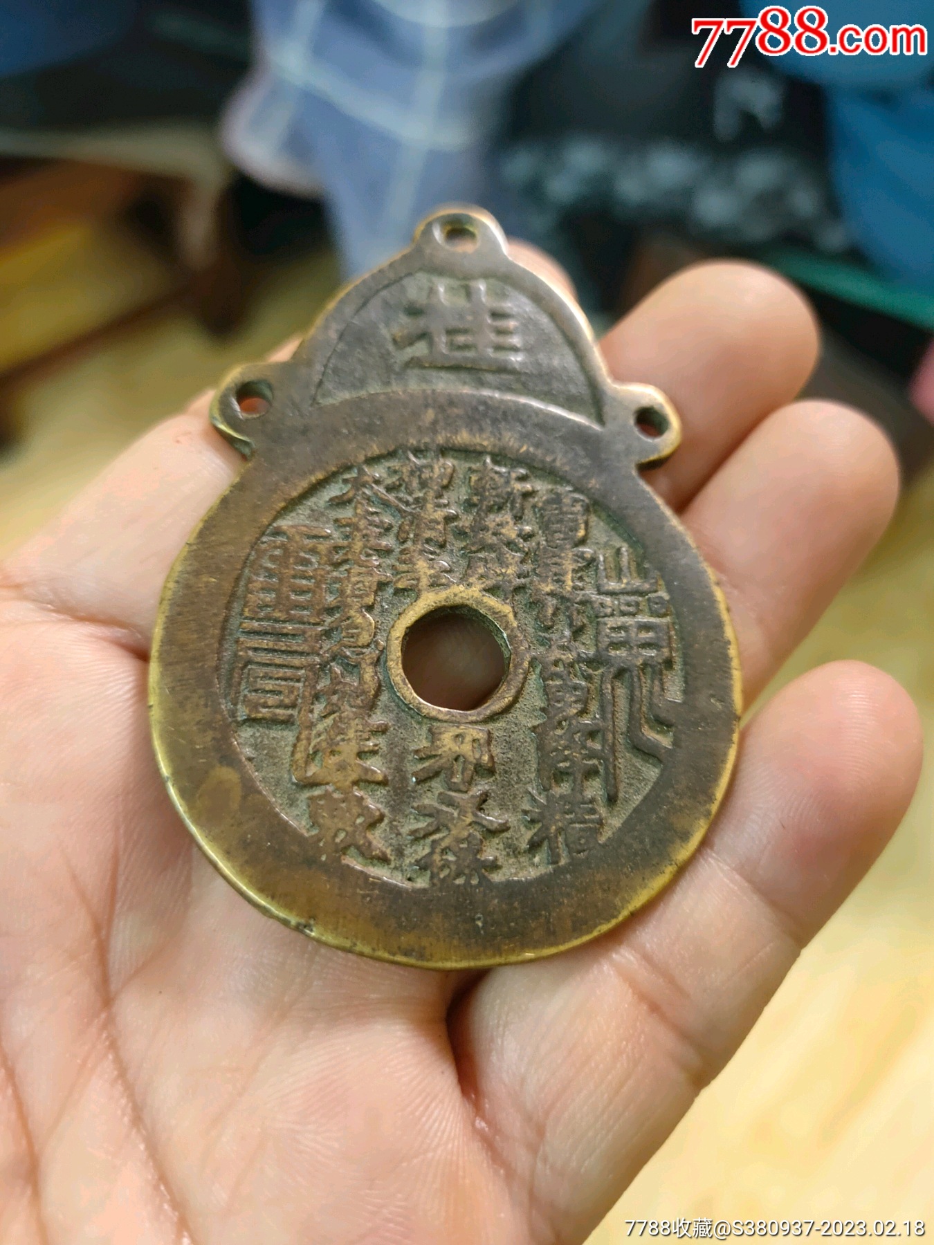 铜挂花_旧铜器_老张的杂货铺子【7788收藏__收藏热线】