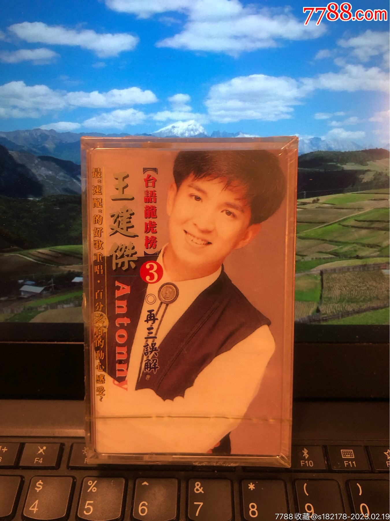 王建杰~台语龙虎榜3/再三误解~台湾兴来原版_磁带/卡带_飞扬的梦【7788收藏__收藏热线】